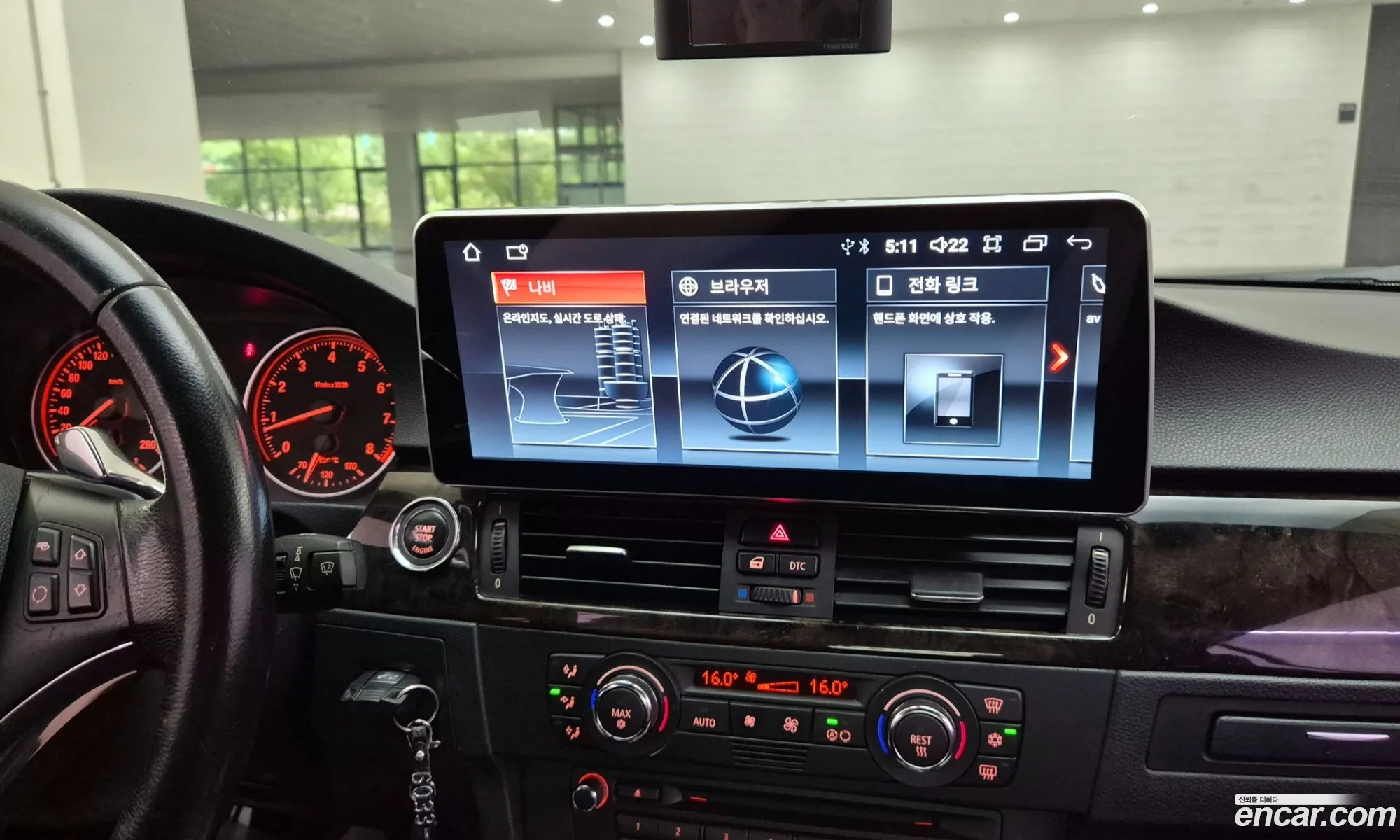 BMW 3 Series 2008 — 6
