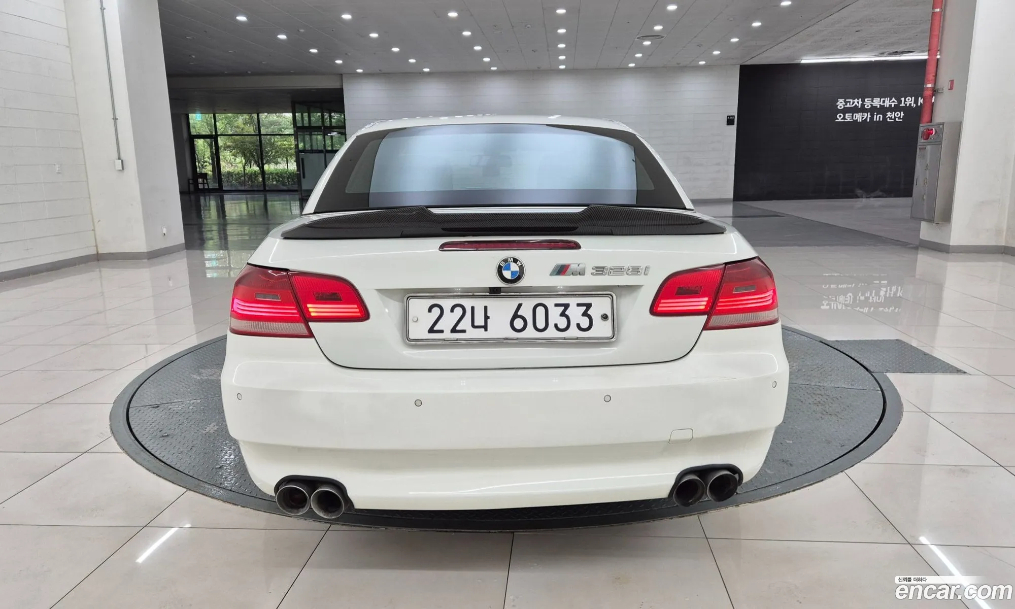 BMW 3 Series 2008 — 4
