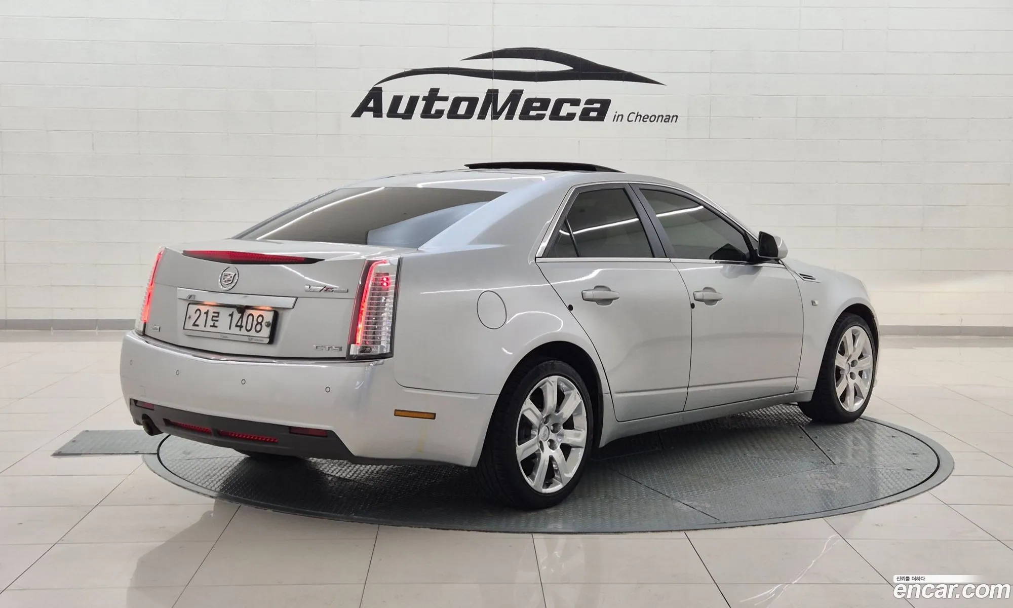 Cadillac CTS 2008 — 20