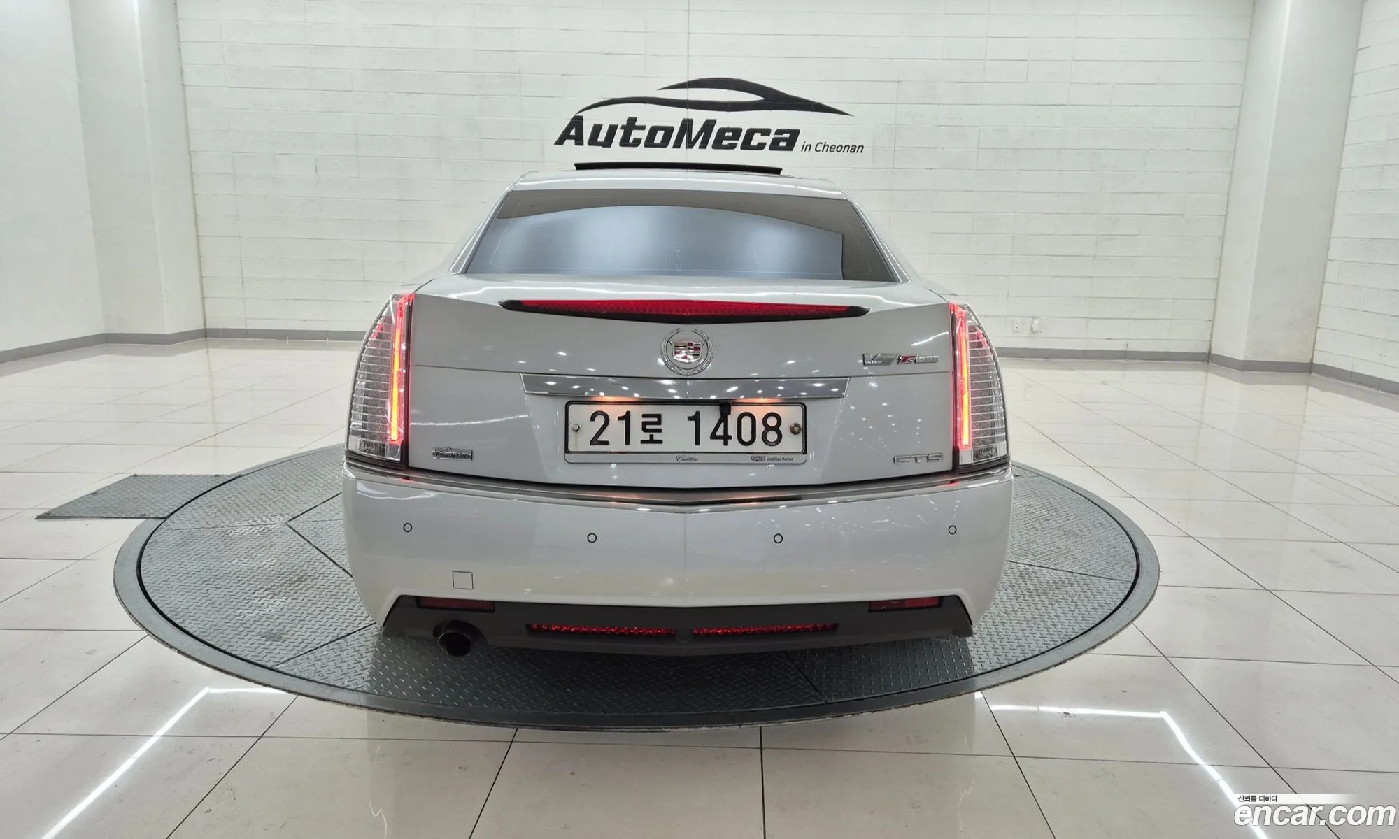 Cadillac CTS 2008 — 15