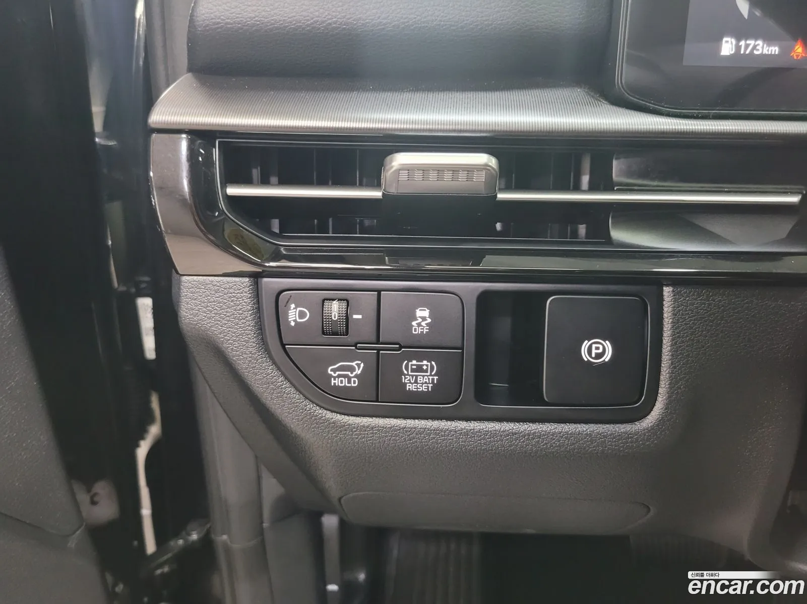 Kia Sportage Hybrid 2026 — 3