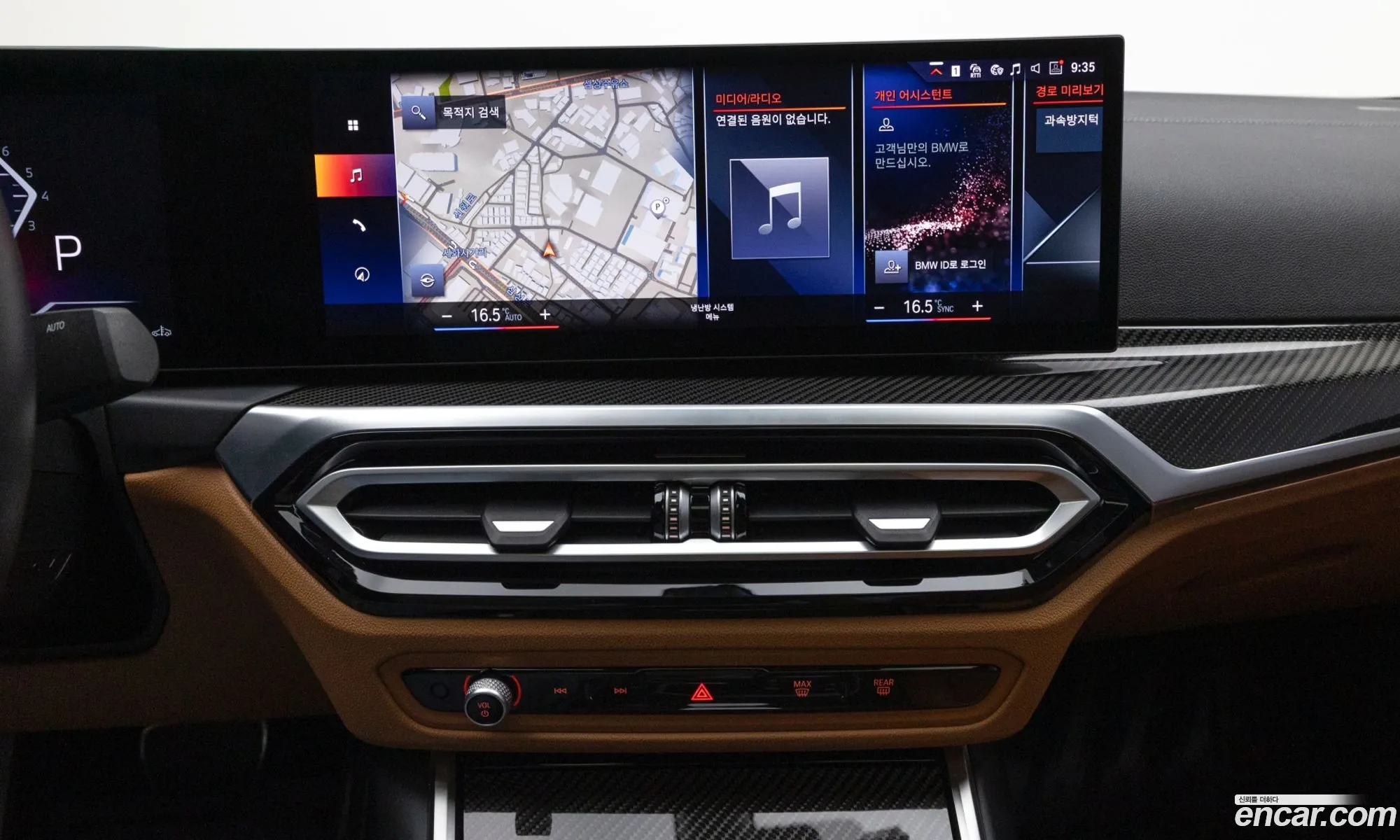BMW 3 Series 2024 — 17