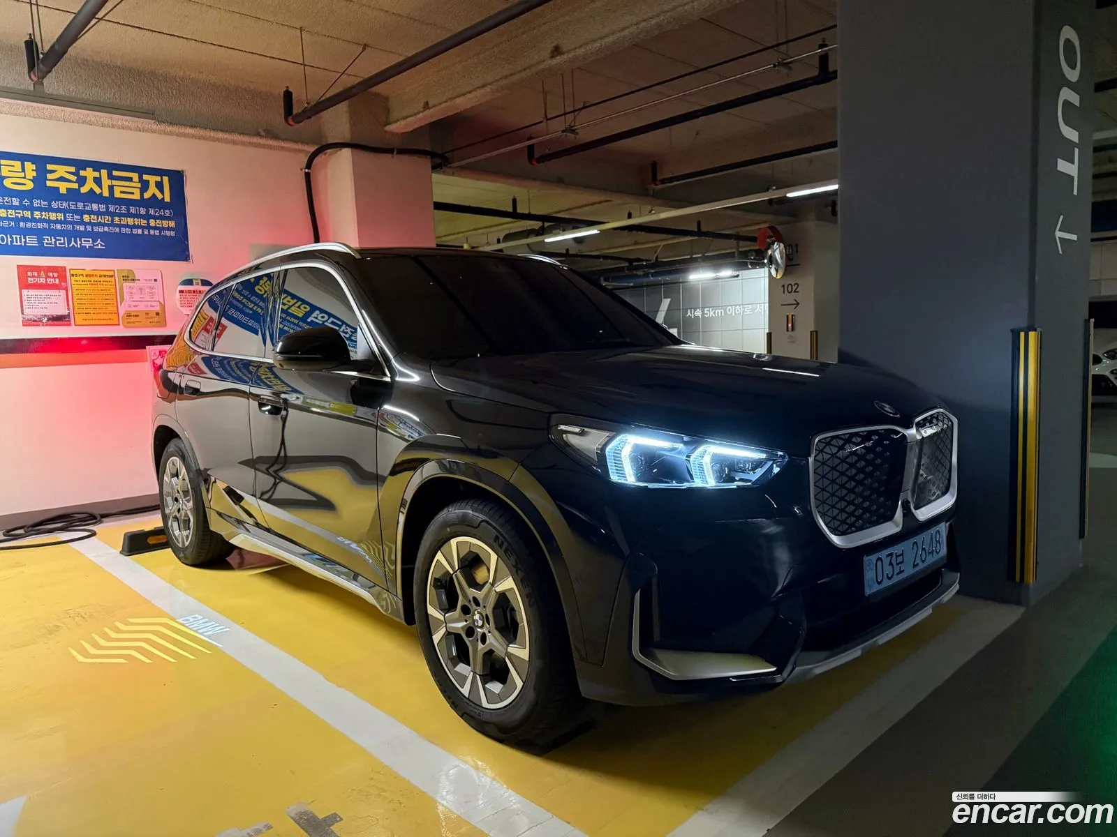 BMW iX1 2026 — 9