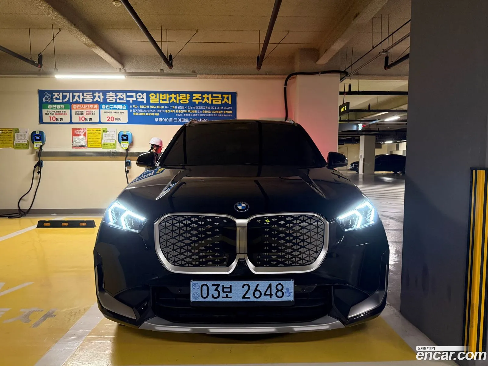 BMW iX1 2026 — 8