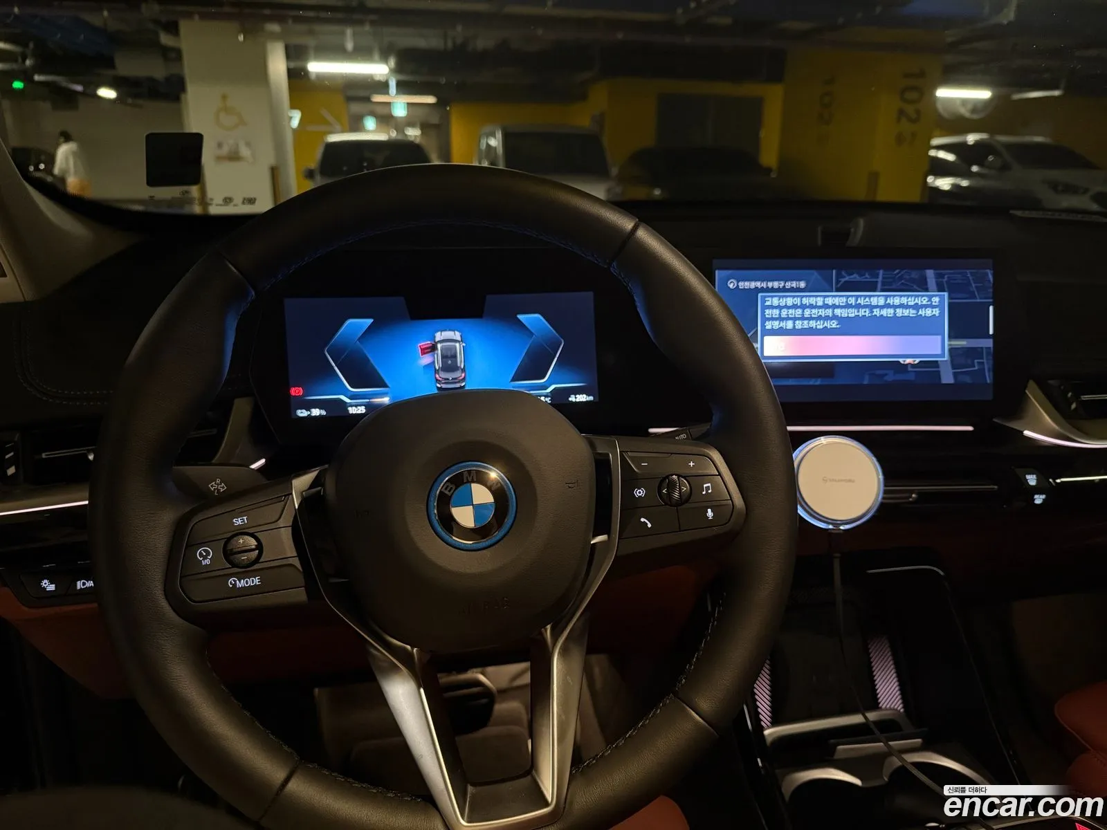 BMW iX1 2026 — 3