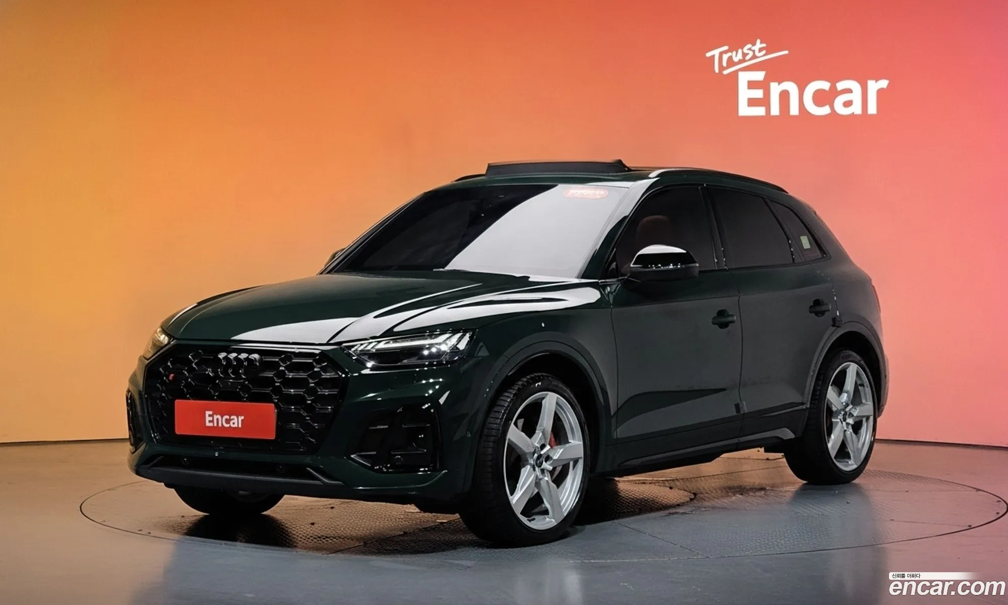 Audi SQ5