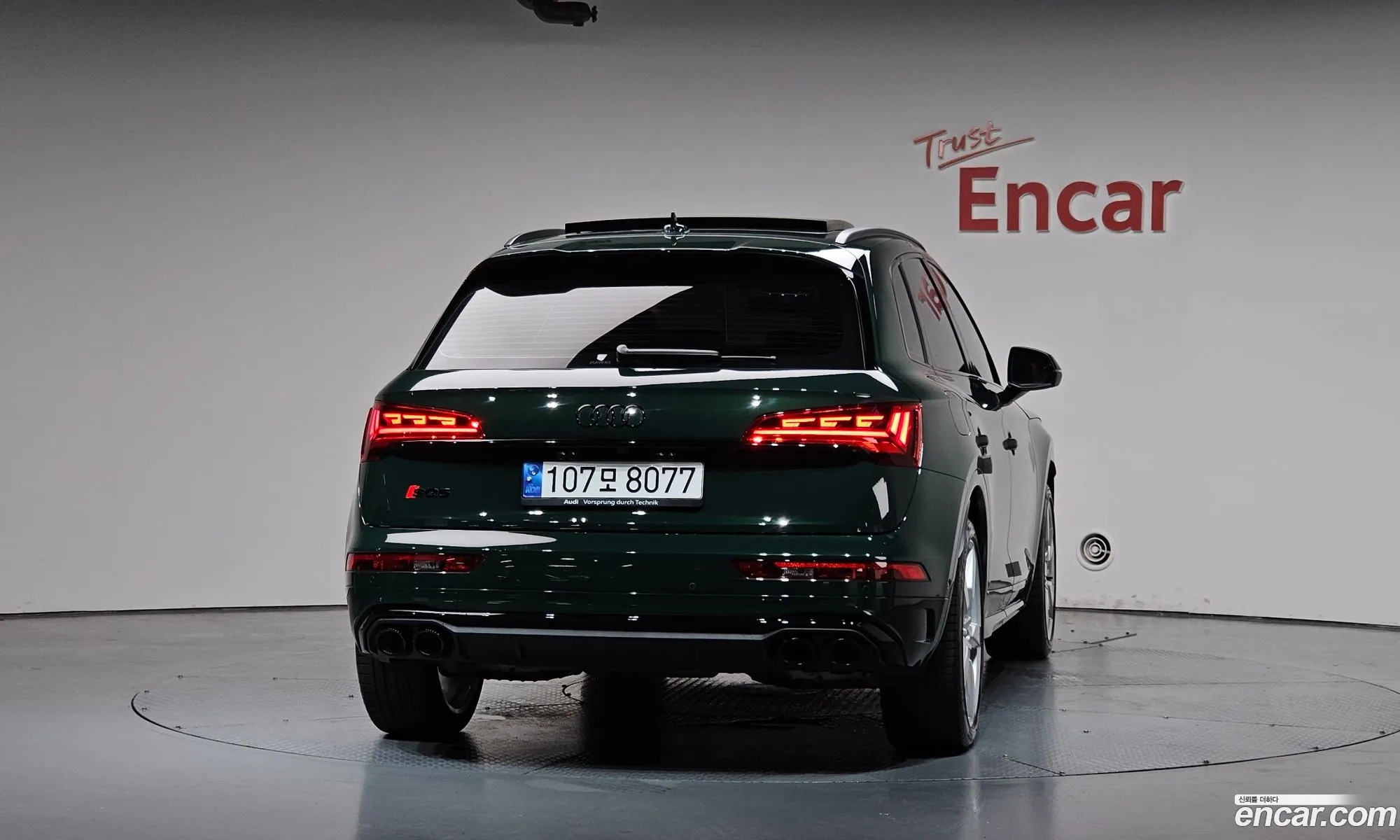 Audi SQ5