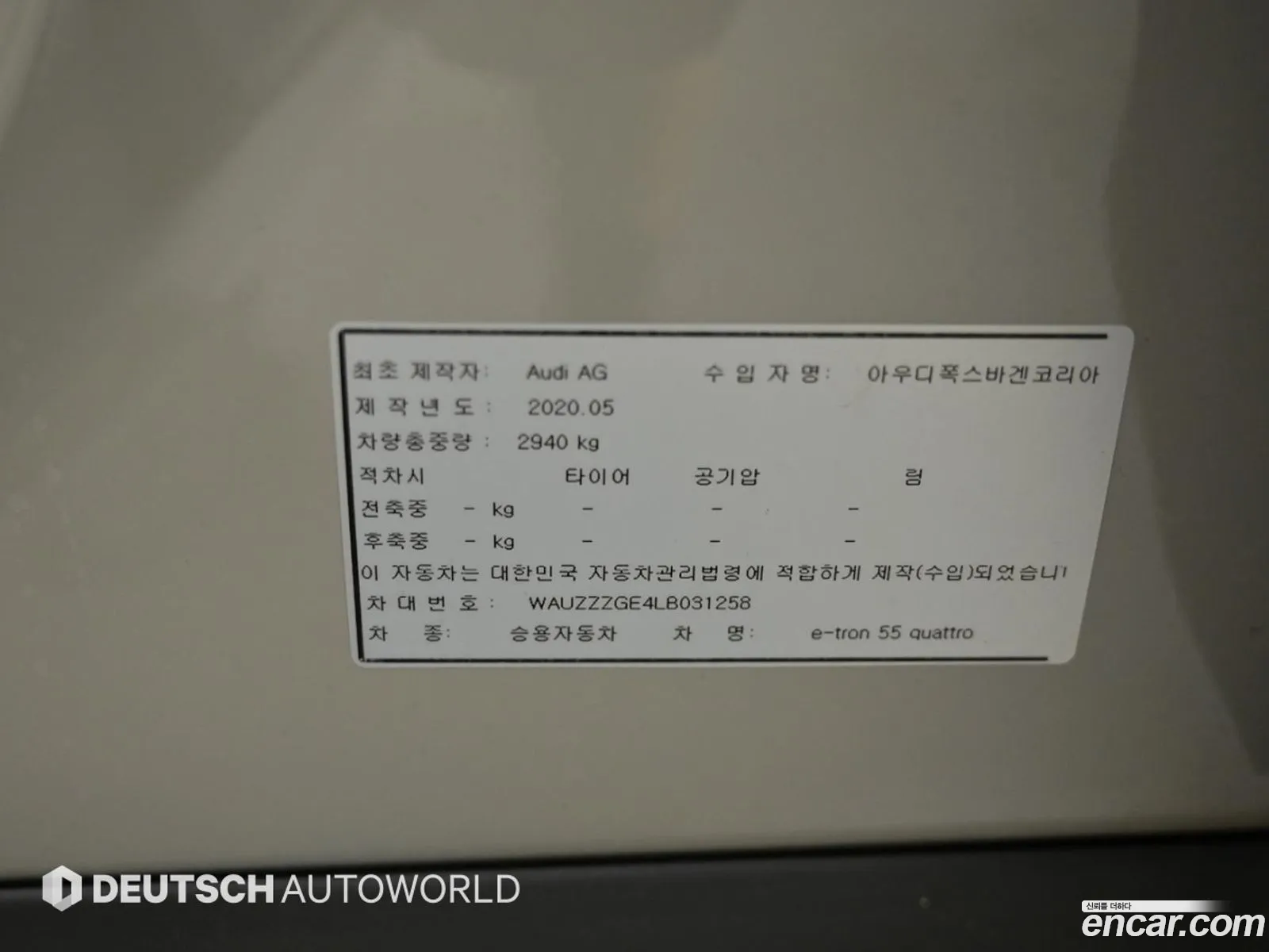 Audi e-tron 2020 — 11