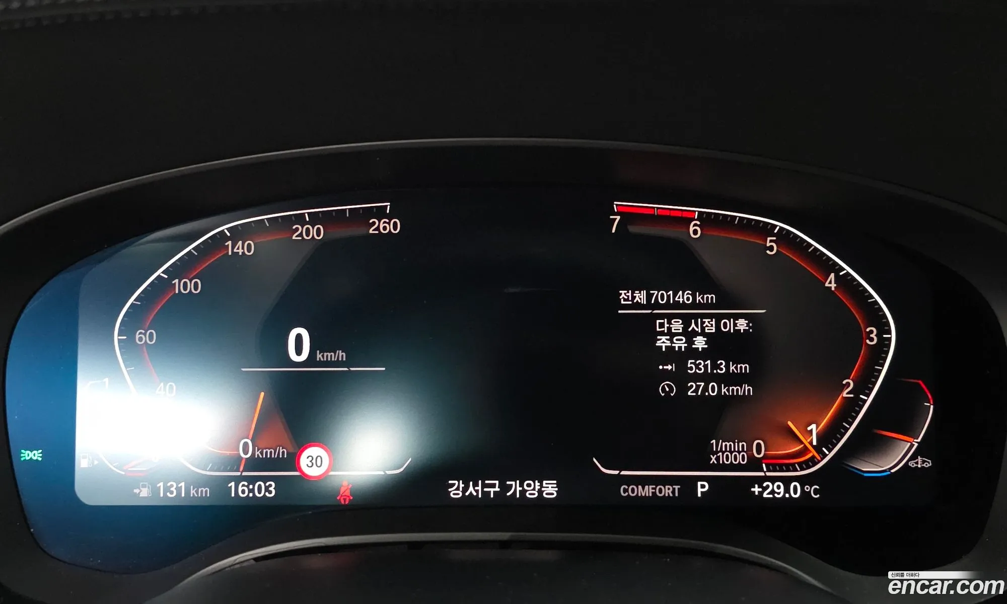BMW 5 Series 2020 — 32