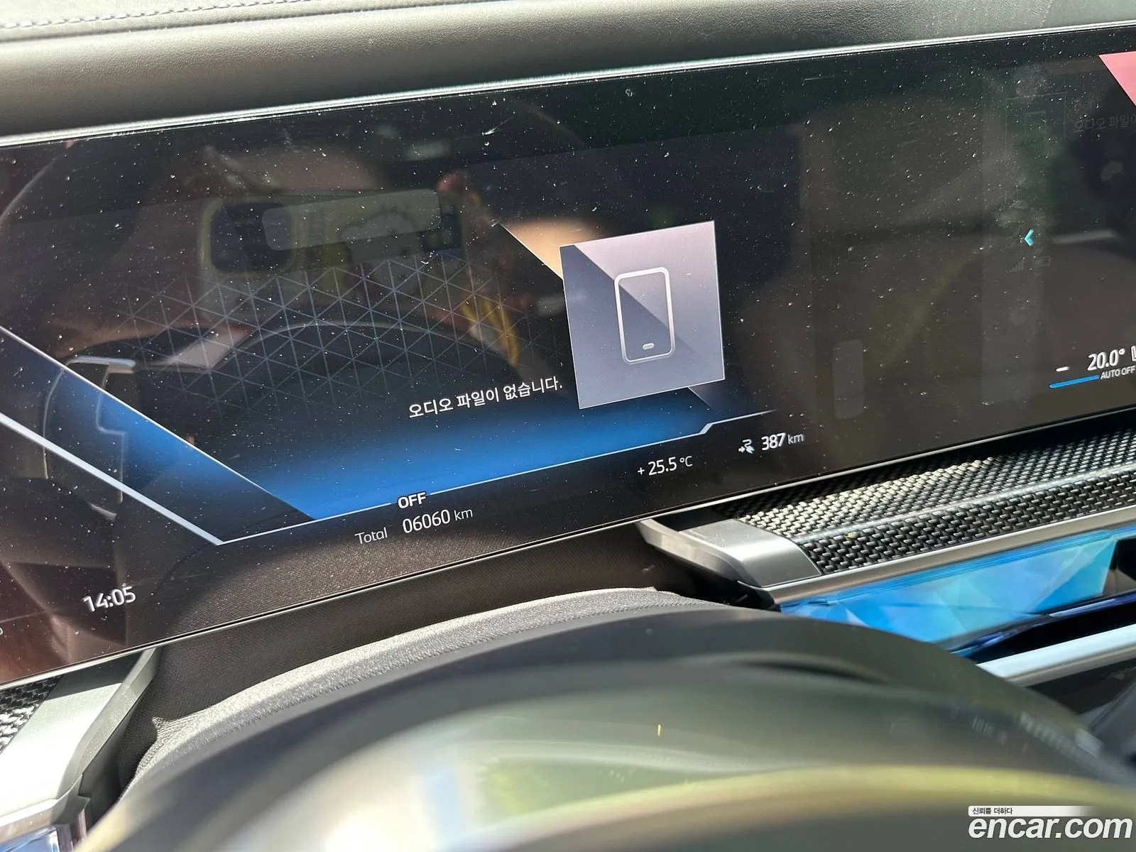 BMW i7 2024 — 6