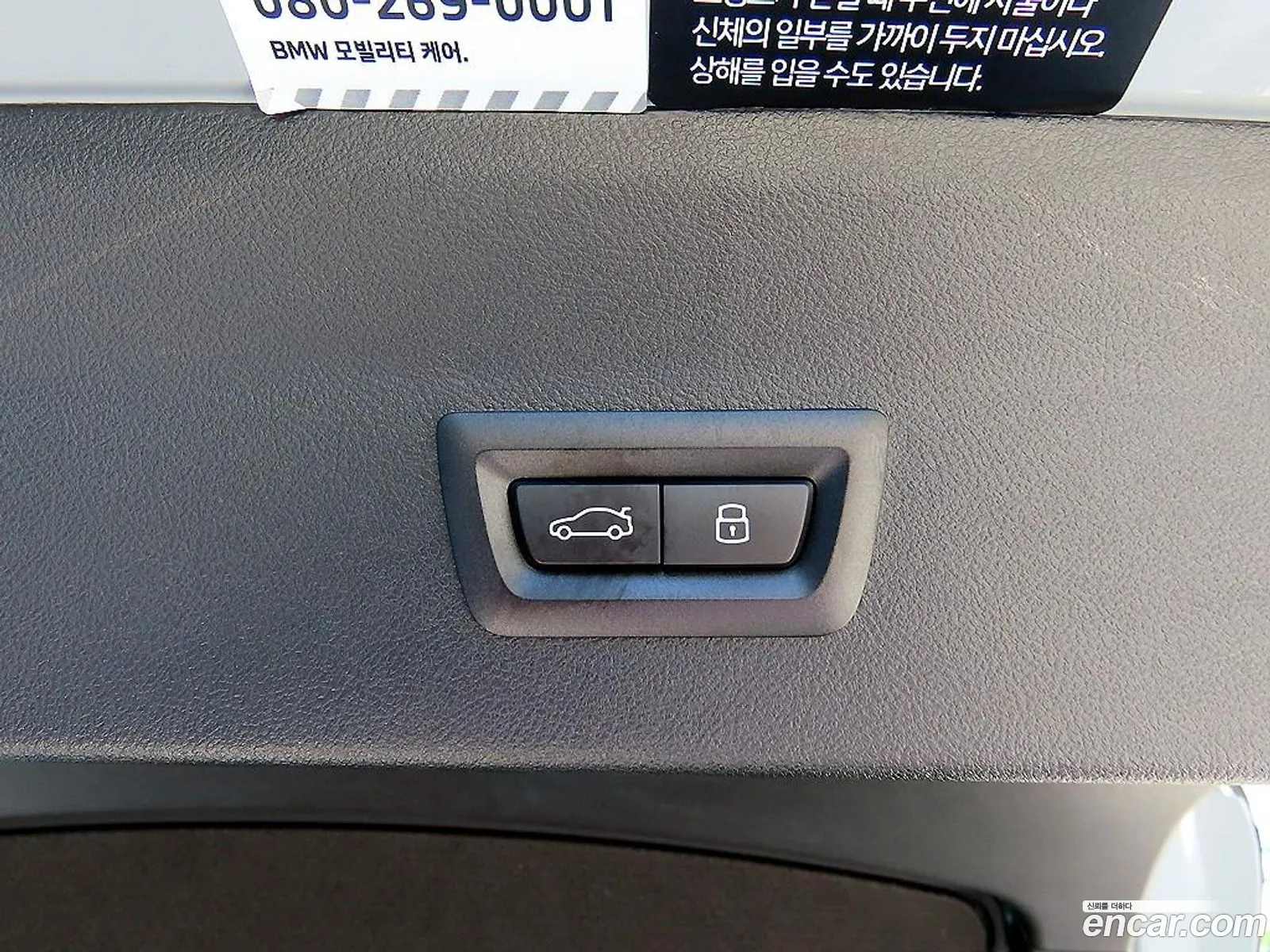 BMW X4 2024 — 14