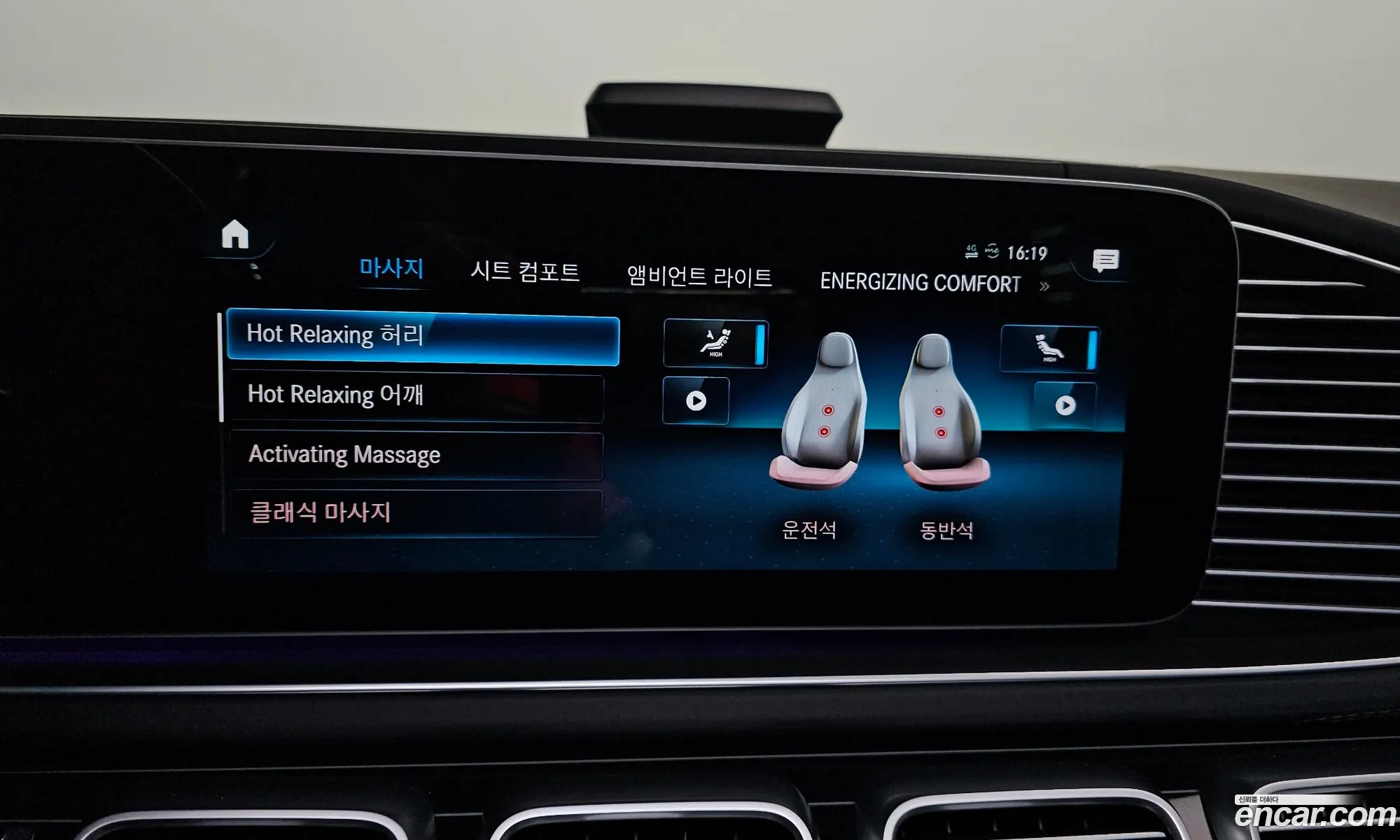 Mercedes-Benz GLS-Class X167 2023 — 20