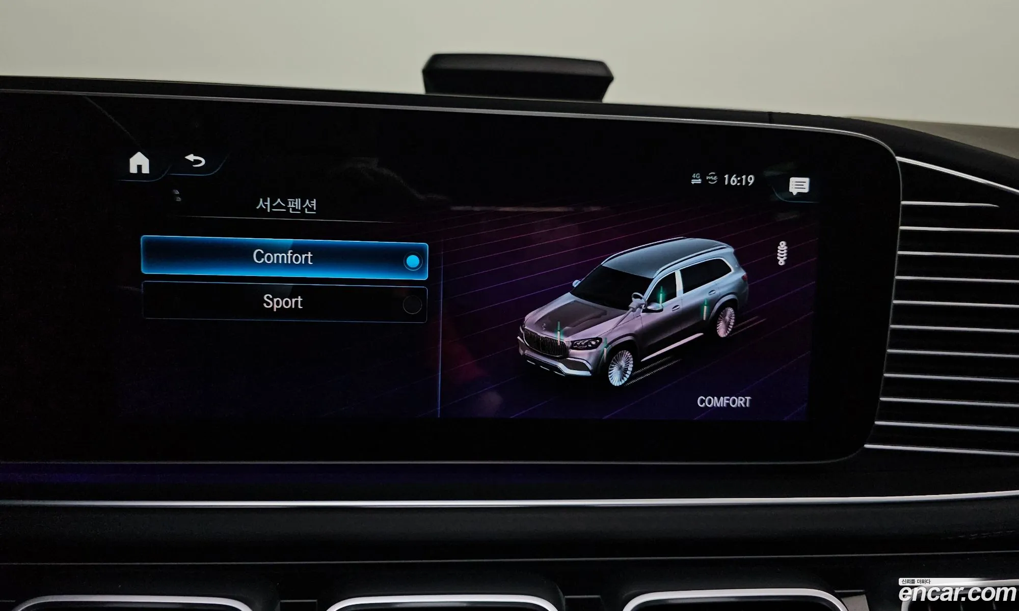 Mercedes-Benz GLS-Class X167 2023 — 9