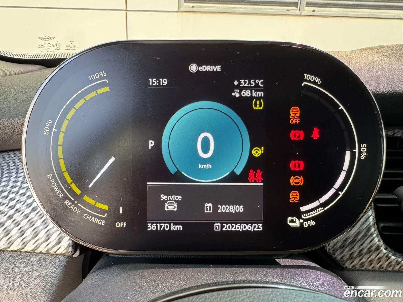 Mini Cooper Electric 2022 — 7