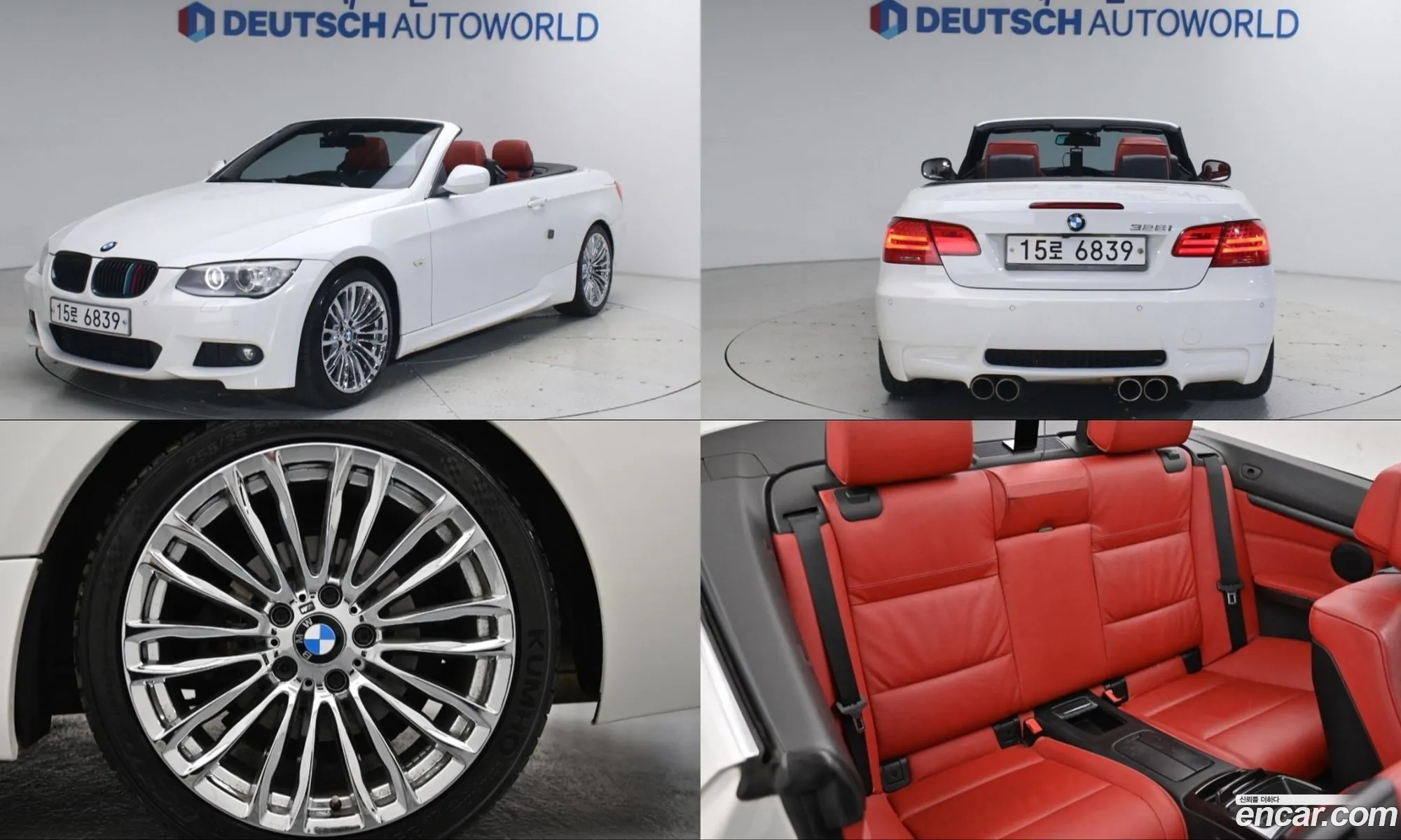 BMW 3 Series 2013 — 17
