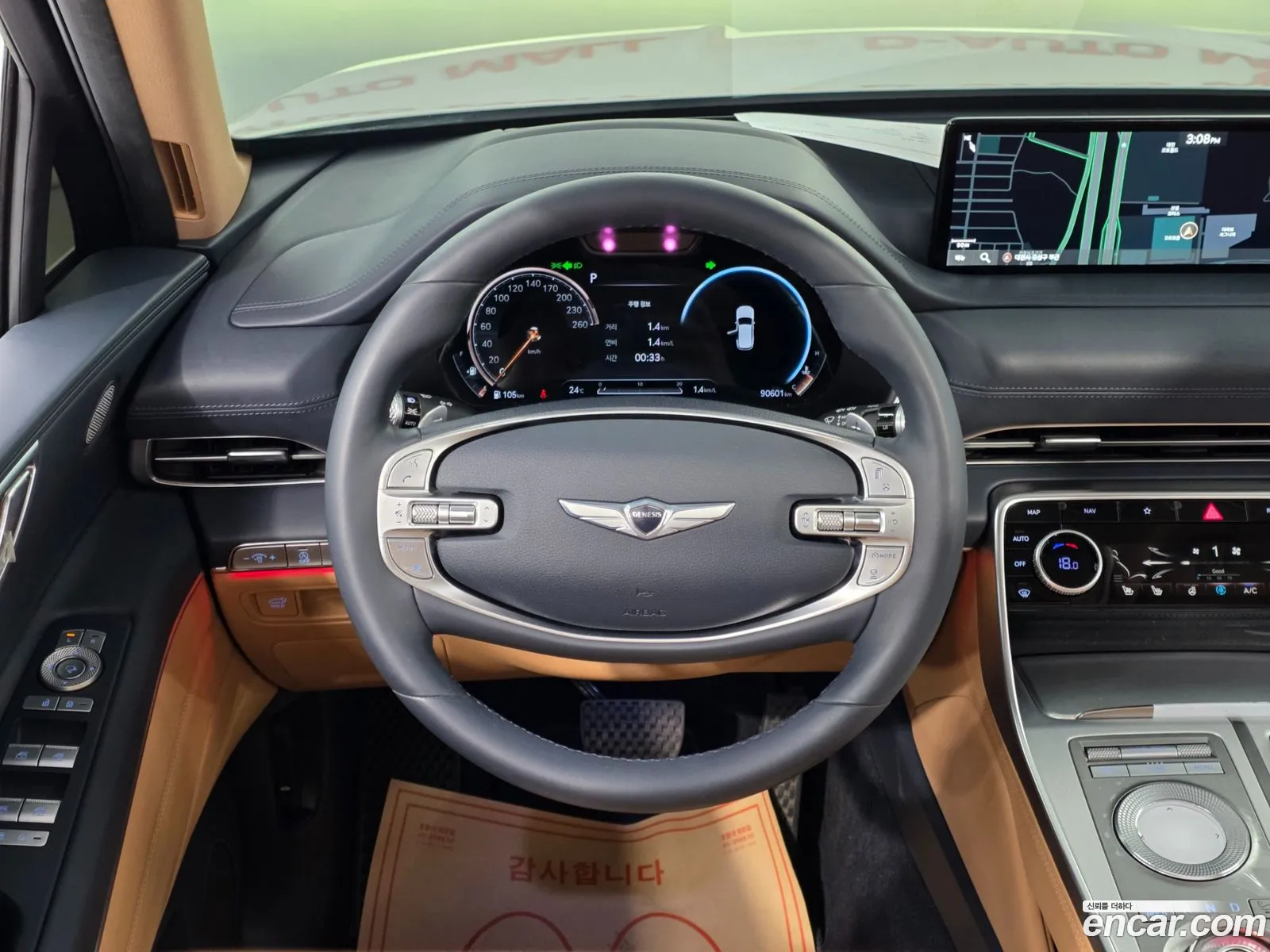Genesis GV80 2021 — 3