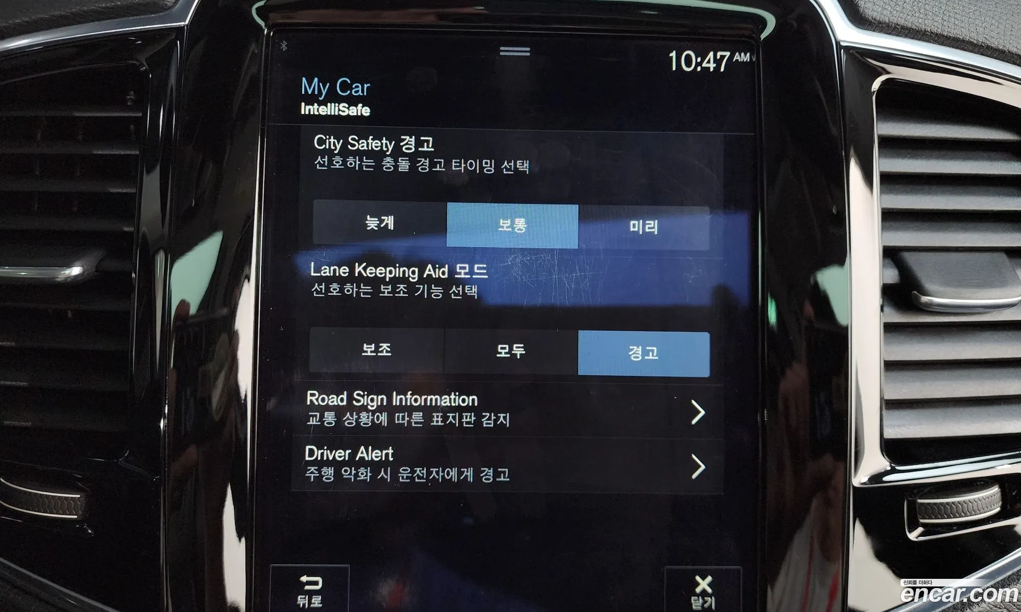 Volvo XC90 2016 — 9