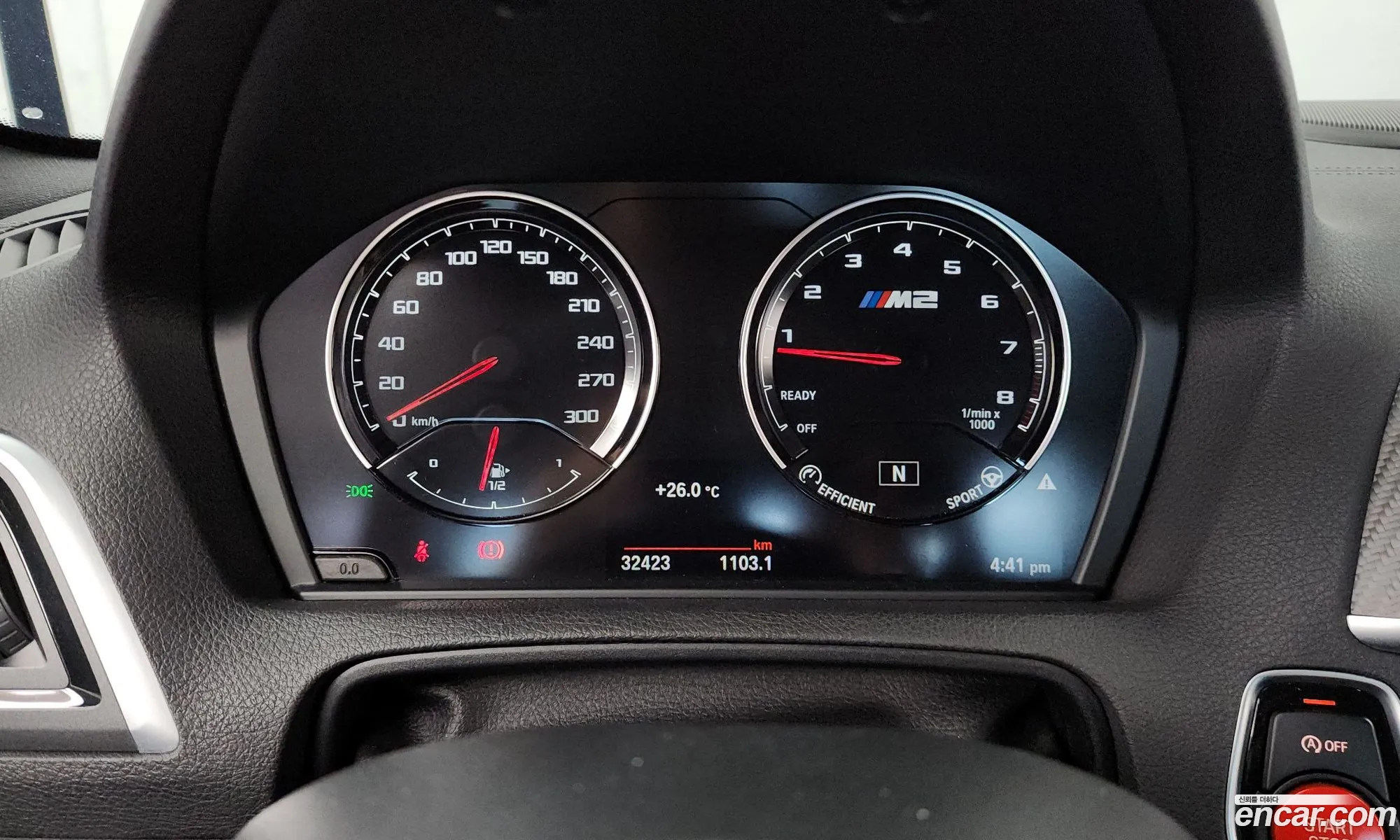 BMW M2 2020 WBS2U7104M7G68283 — 8