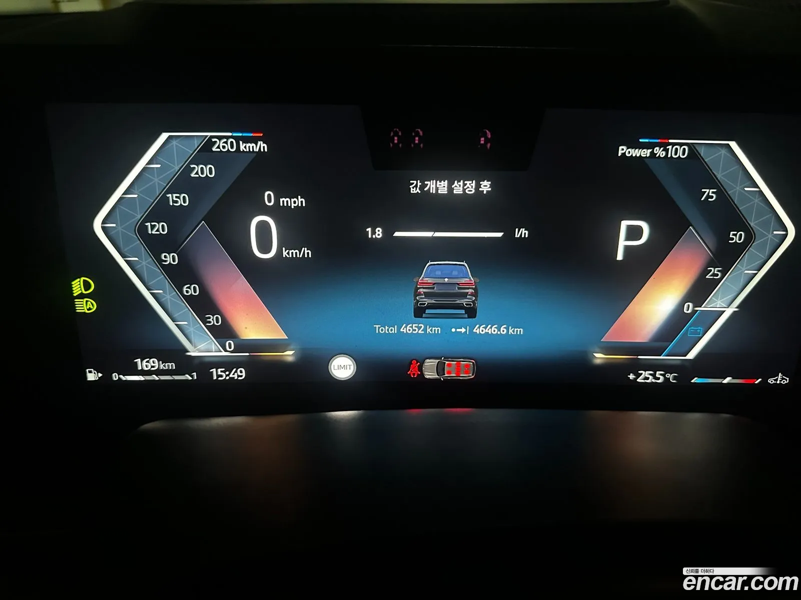 BMW X7 2026 — 14