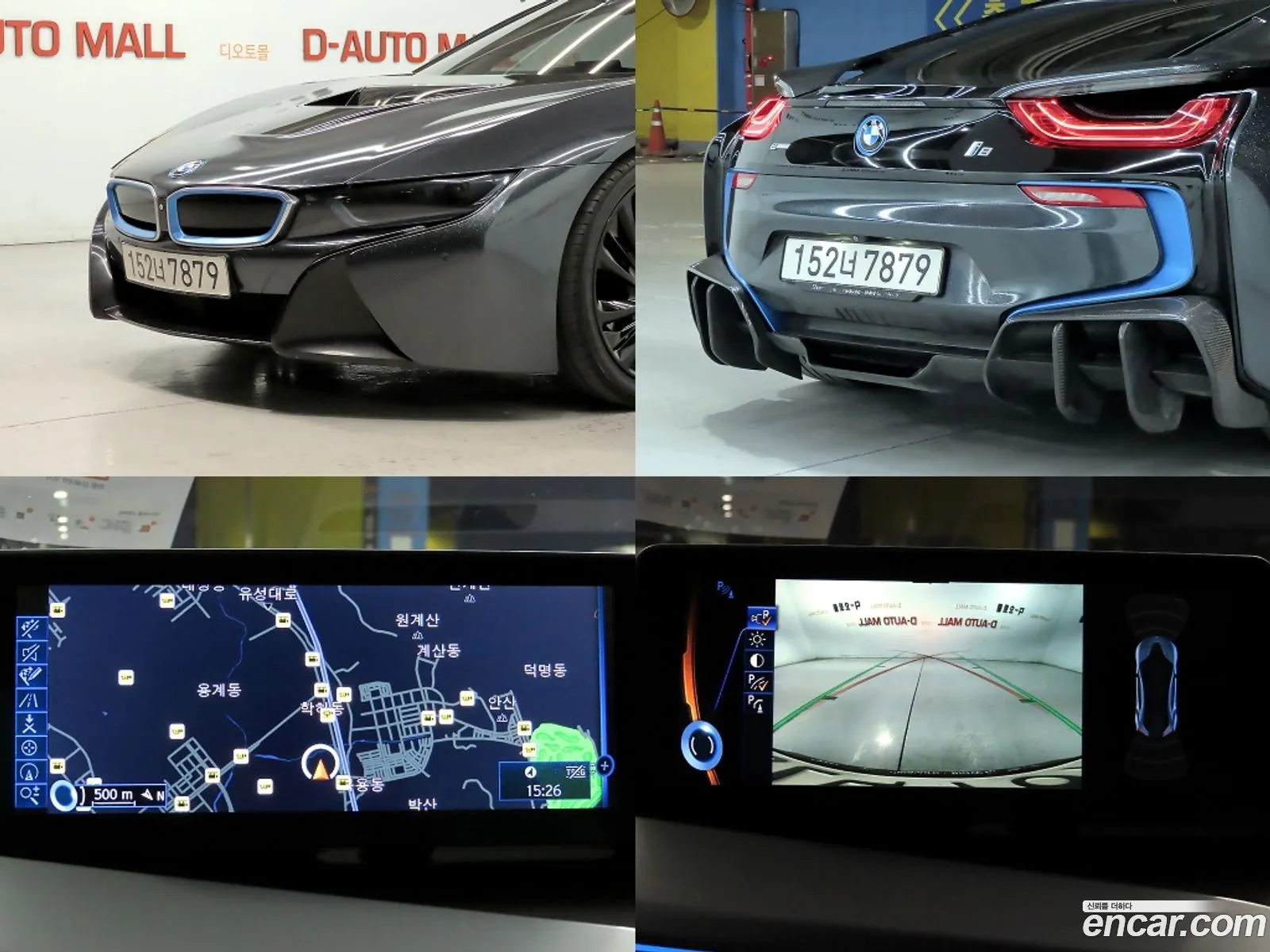 BMW i8 2015 — 16