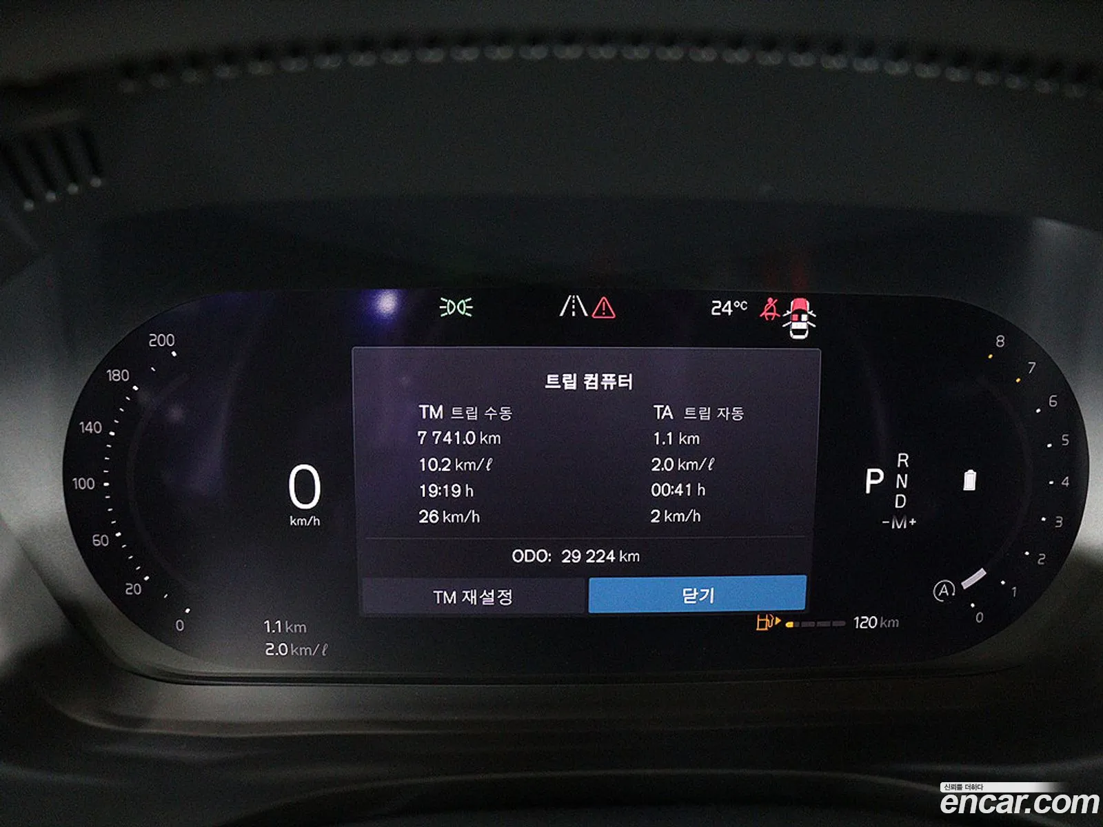 Volvo XC60 2023 — 11