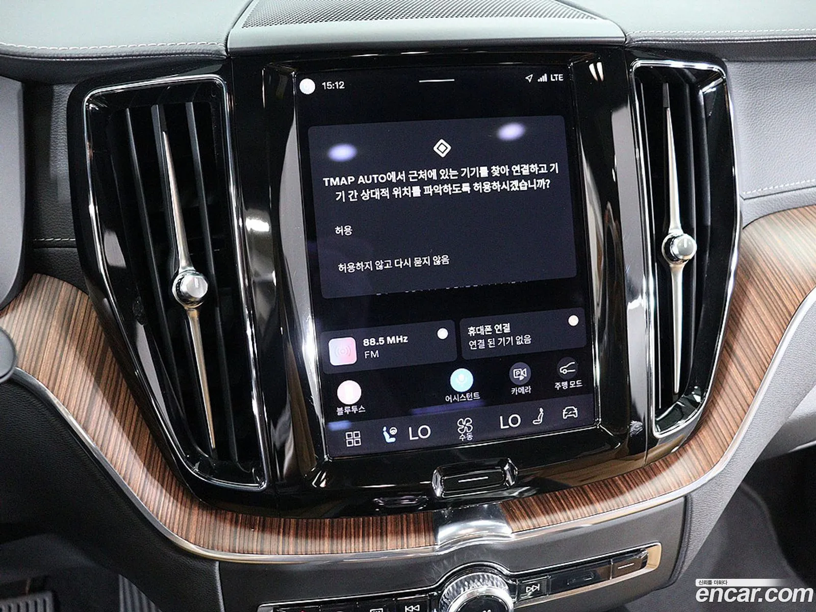 Volvo XC60 2023 — 6