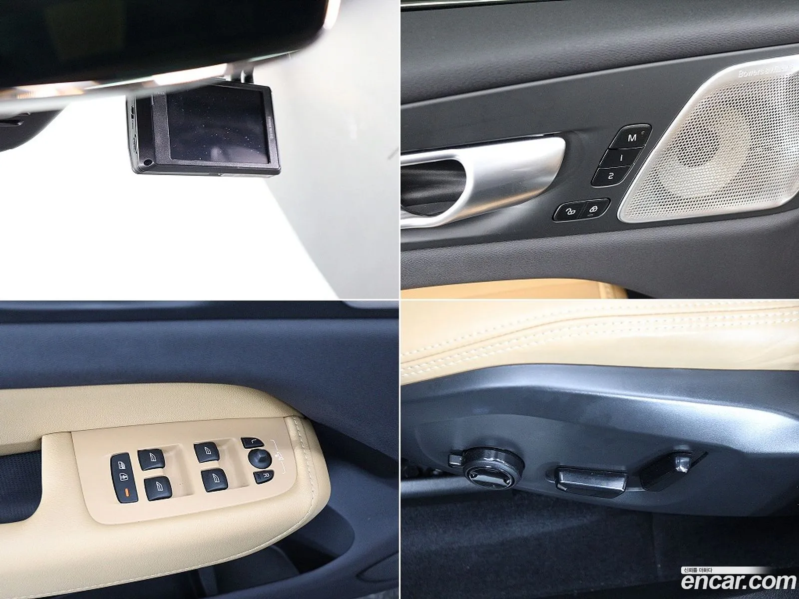 Volvo XC60 2023 — 9