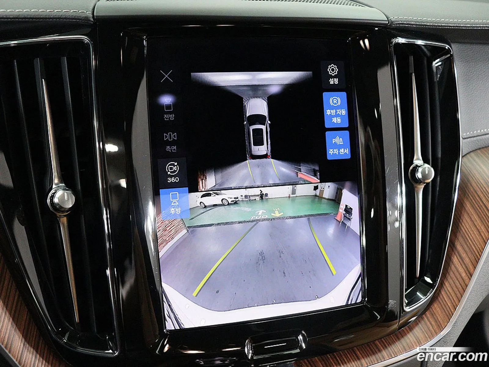 Volvo XC60 2023 — 13
