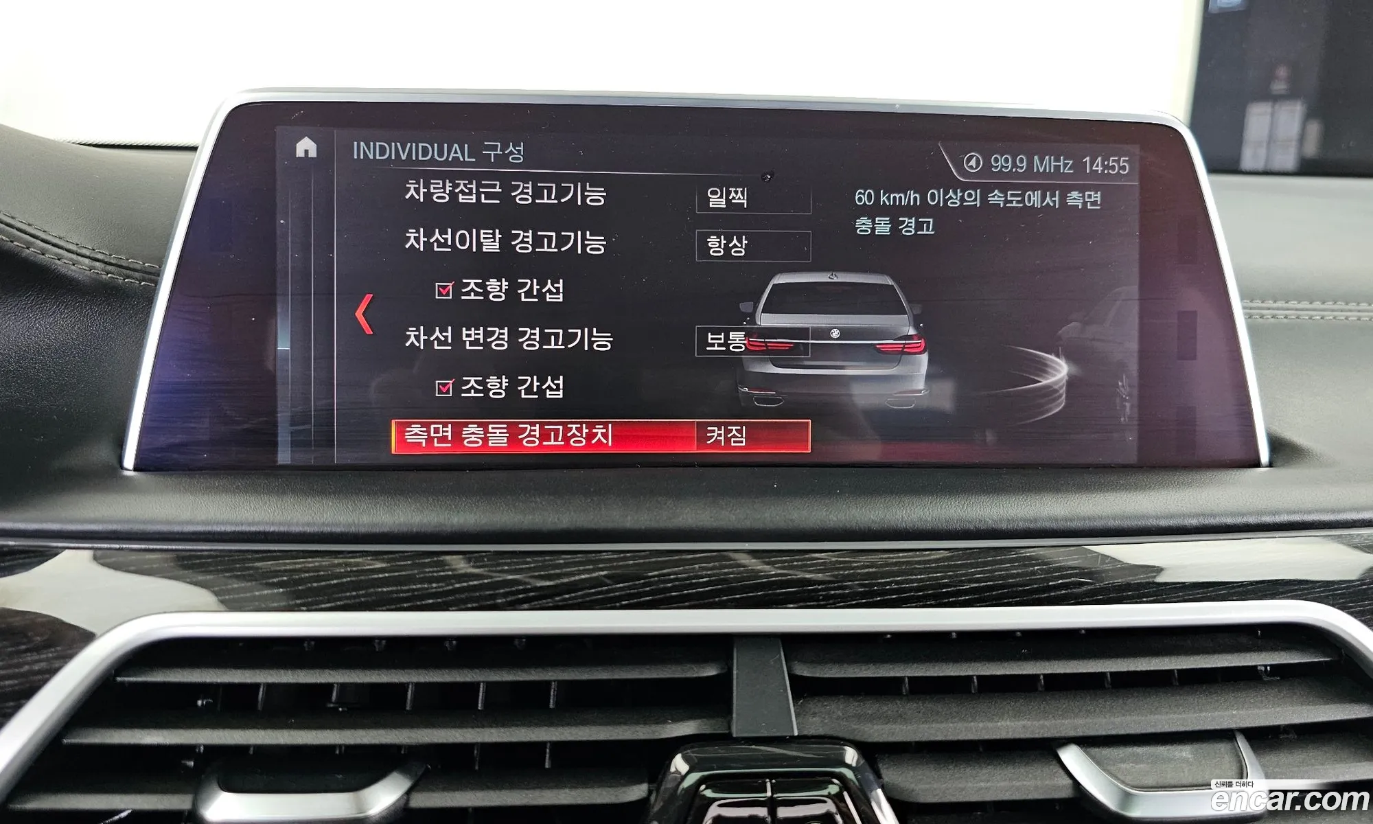 BMW 7 Series 2019 WBA7C6105KB383476 — 5