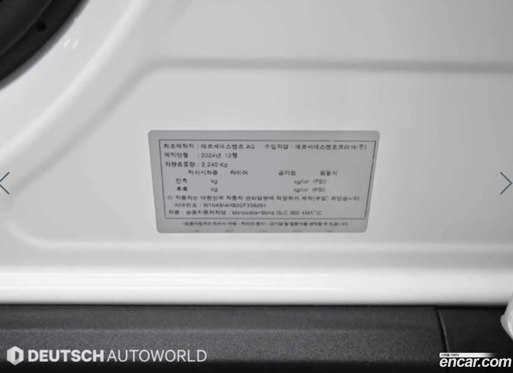Mercedes-Benz GLC-Class X254 2025 — 4