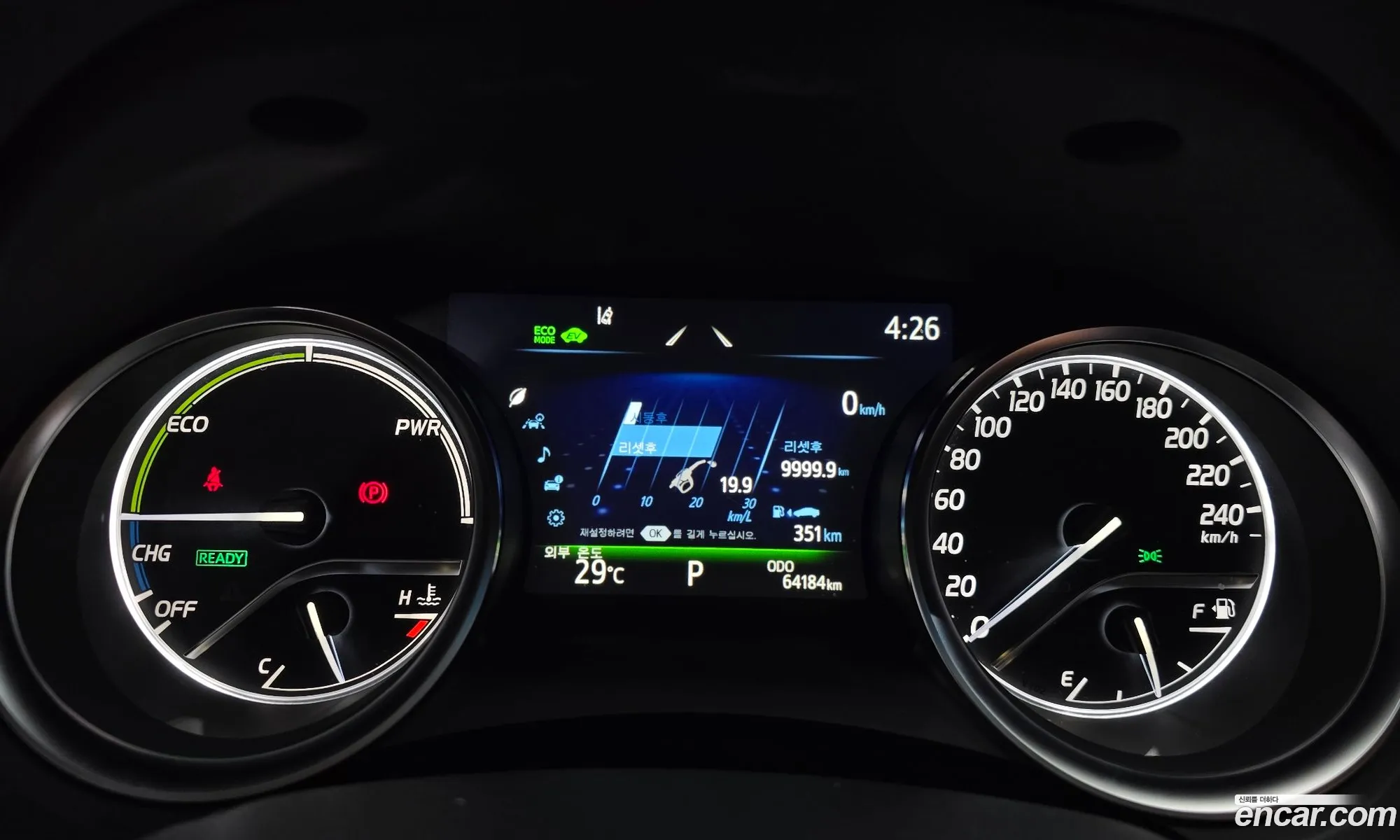 Toyota Camry 2021 — 30