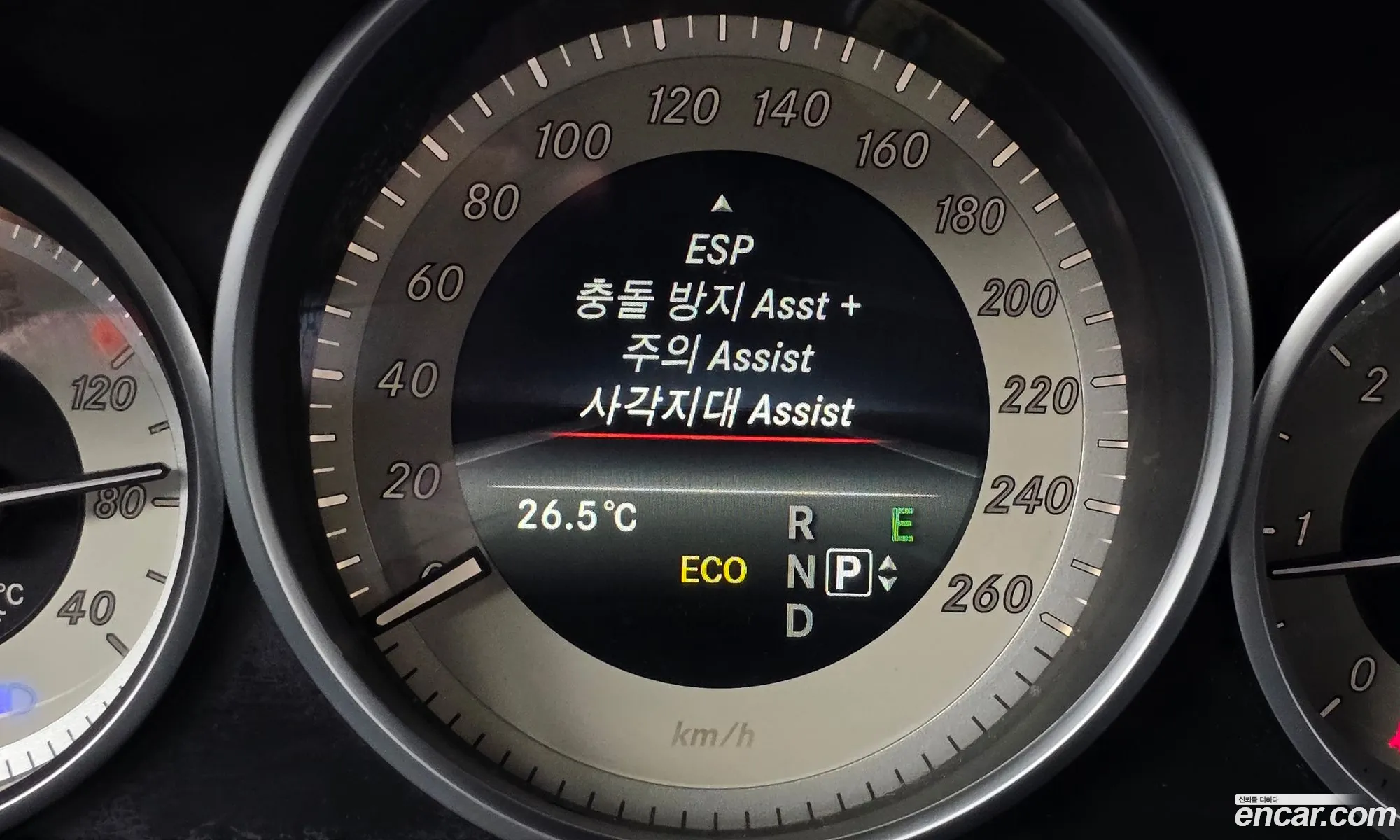 Mercedes-Benz E-Class W212 2015 WDDHF0AB3FB156618 — 7