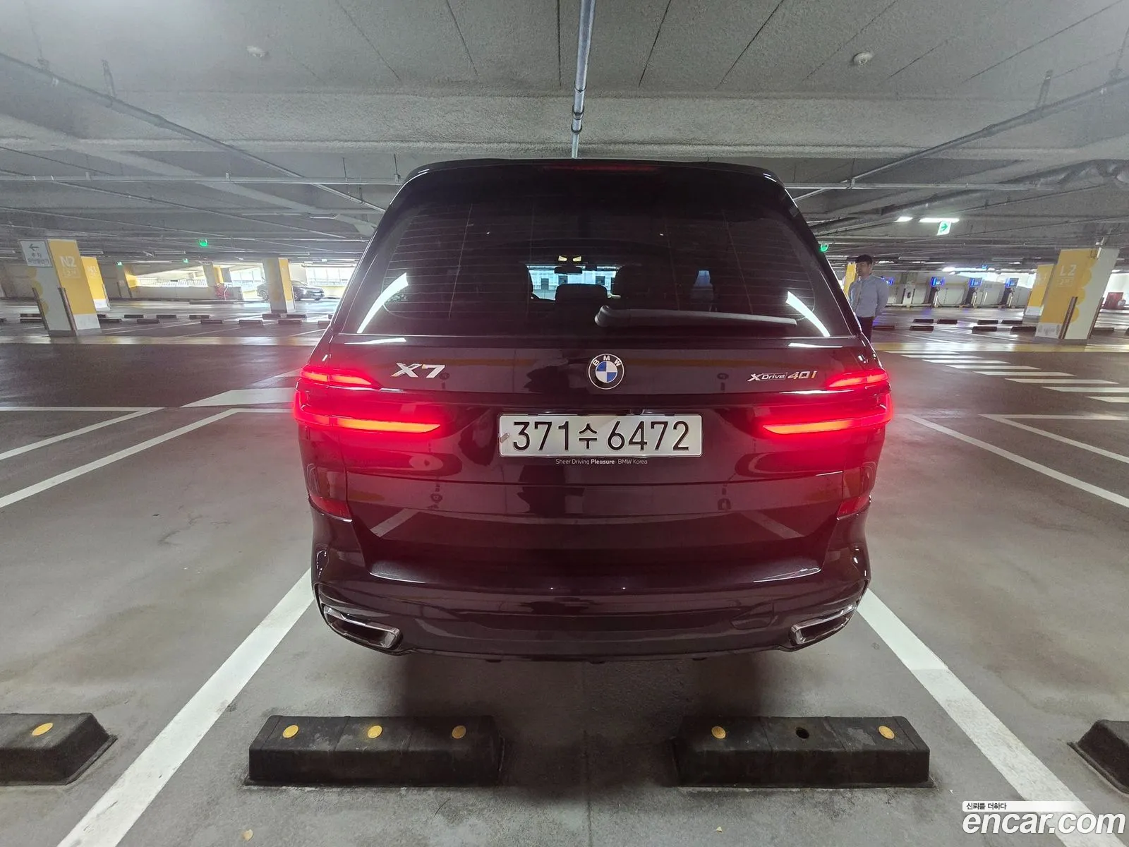 BMW X7 2023 — 5