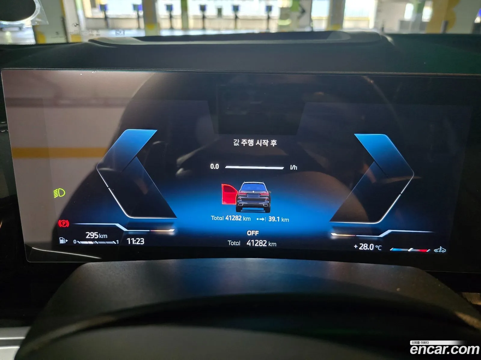 BMW X7 2023 — 18