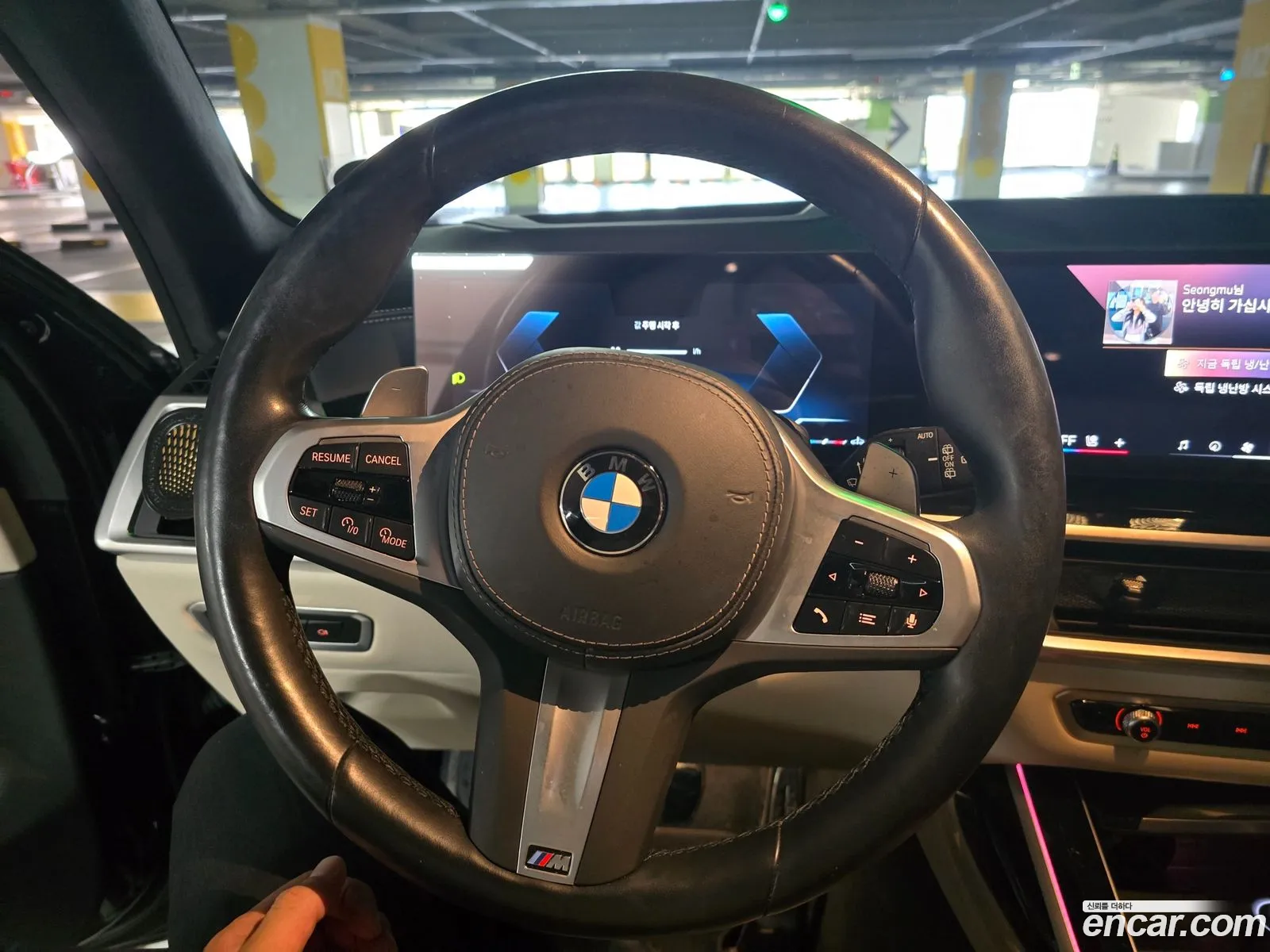 BMW X7 2023 — 17