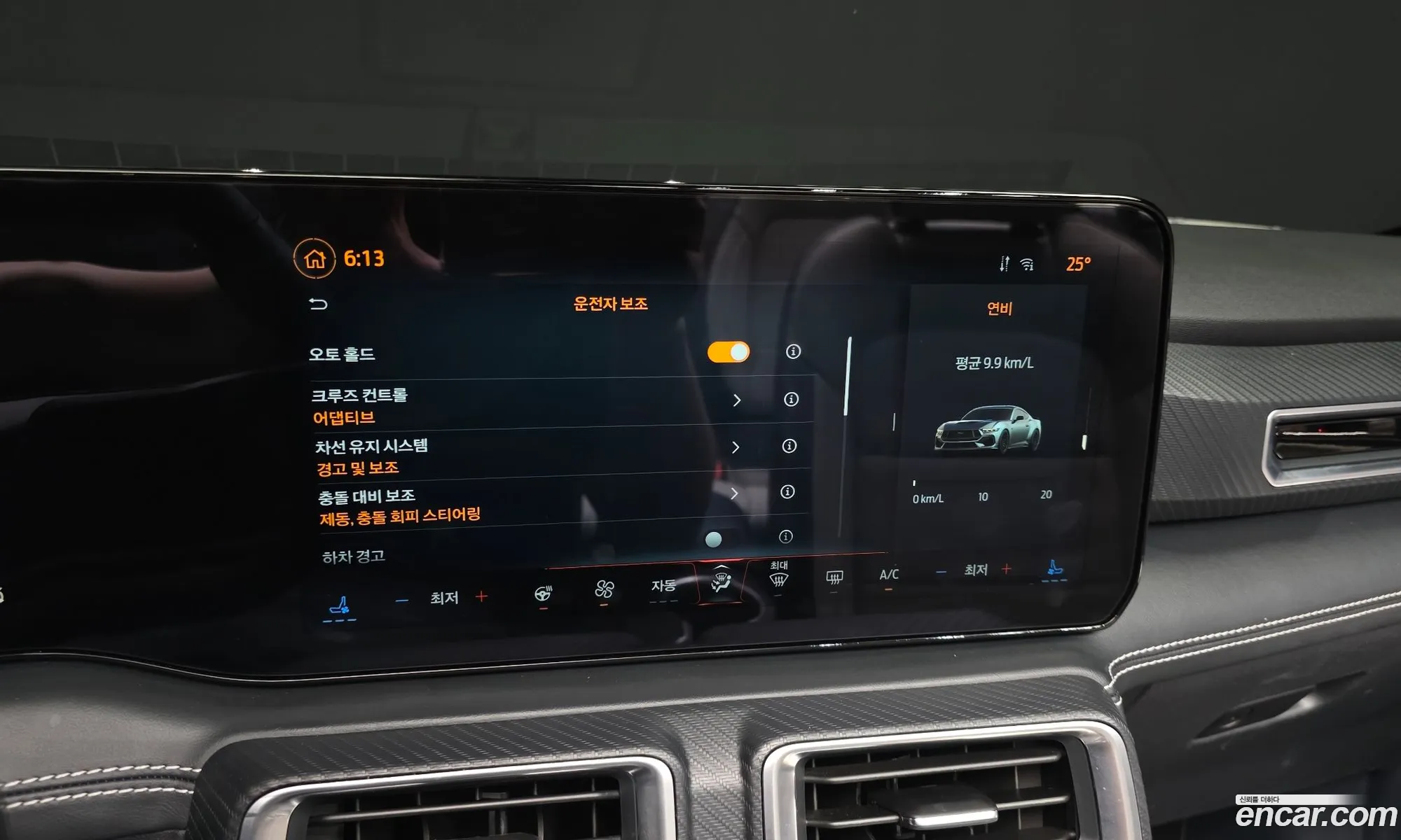 Ford Mustang 7th Gen 2024 — 12