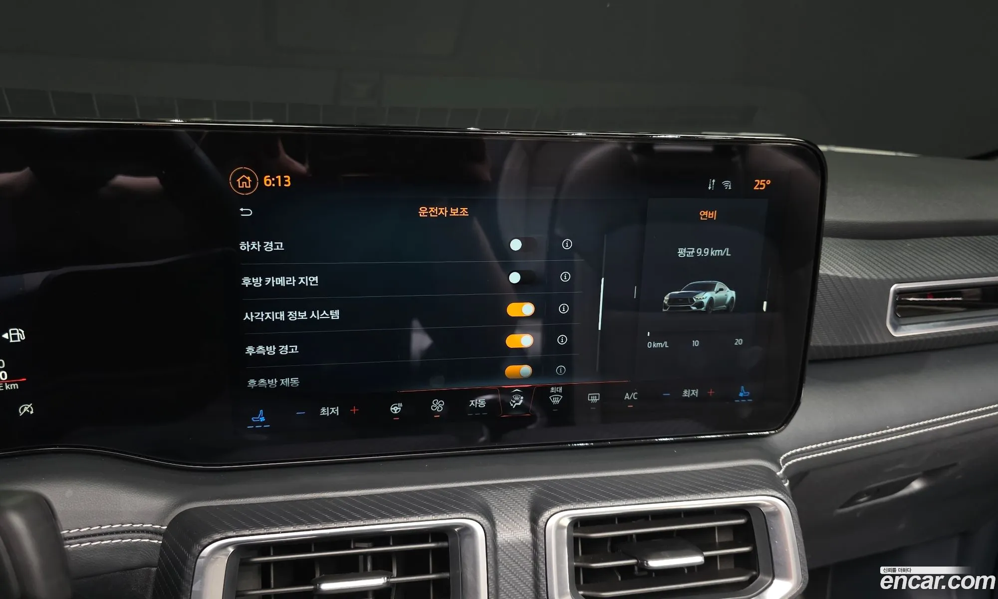 Ford Mustang 7th Gen 2024 — 4