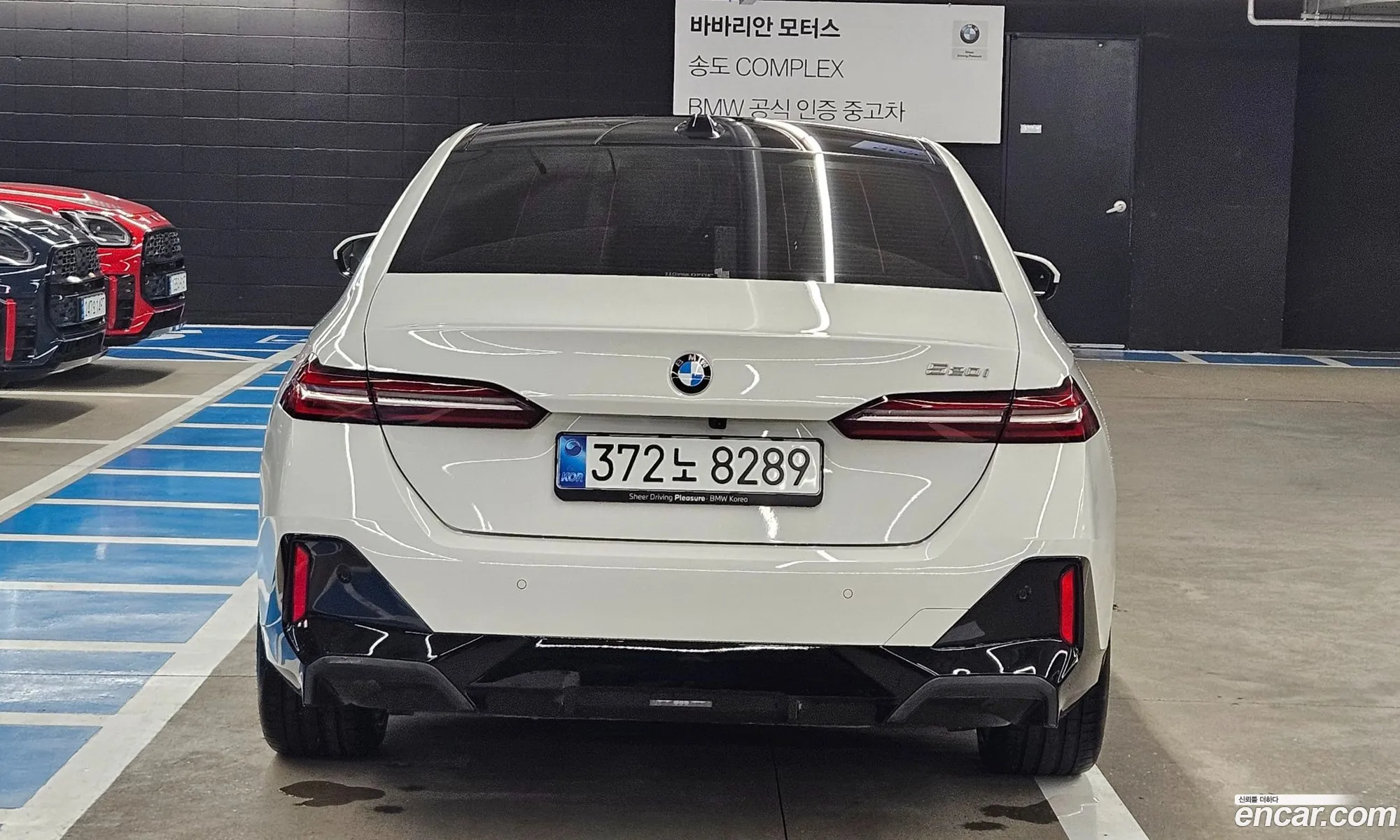 BMW 5 Series 2025 — 7