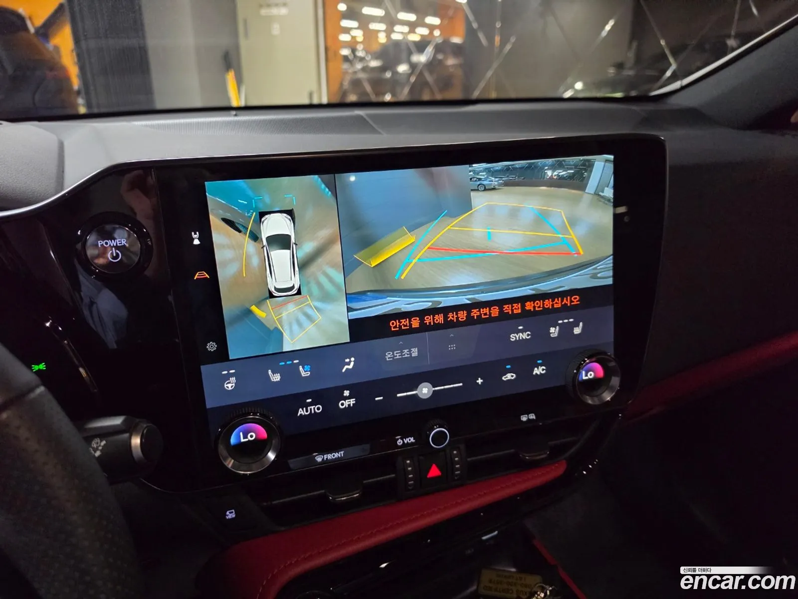 Lexus NX450h+ 2025 — 3