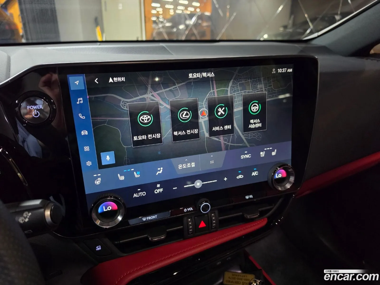 Lexus NX450h+ 2025 — 5