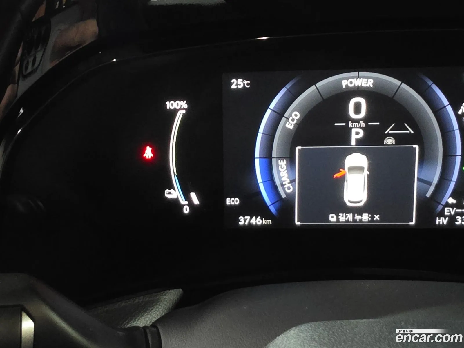 Lexus NX450h+ 2025 — 6