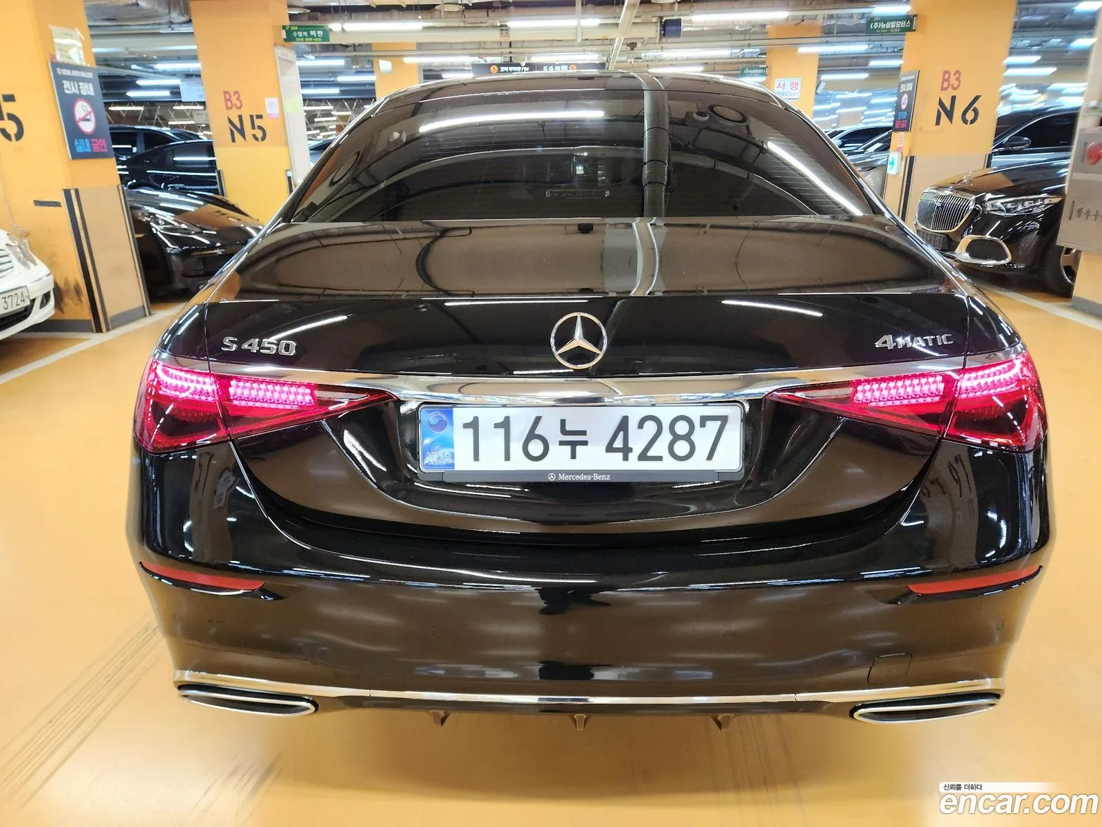 Mercedes-Benz S-Class W223 2026 — 3