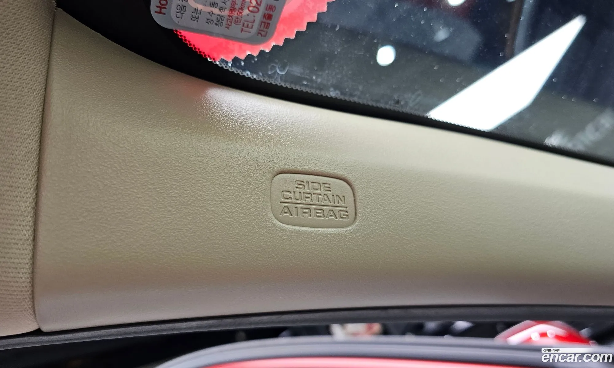 Honda CR-V 2017 2HKRW2H57HH614074 — 24
