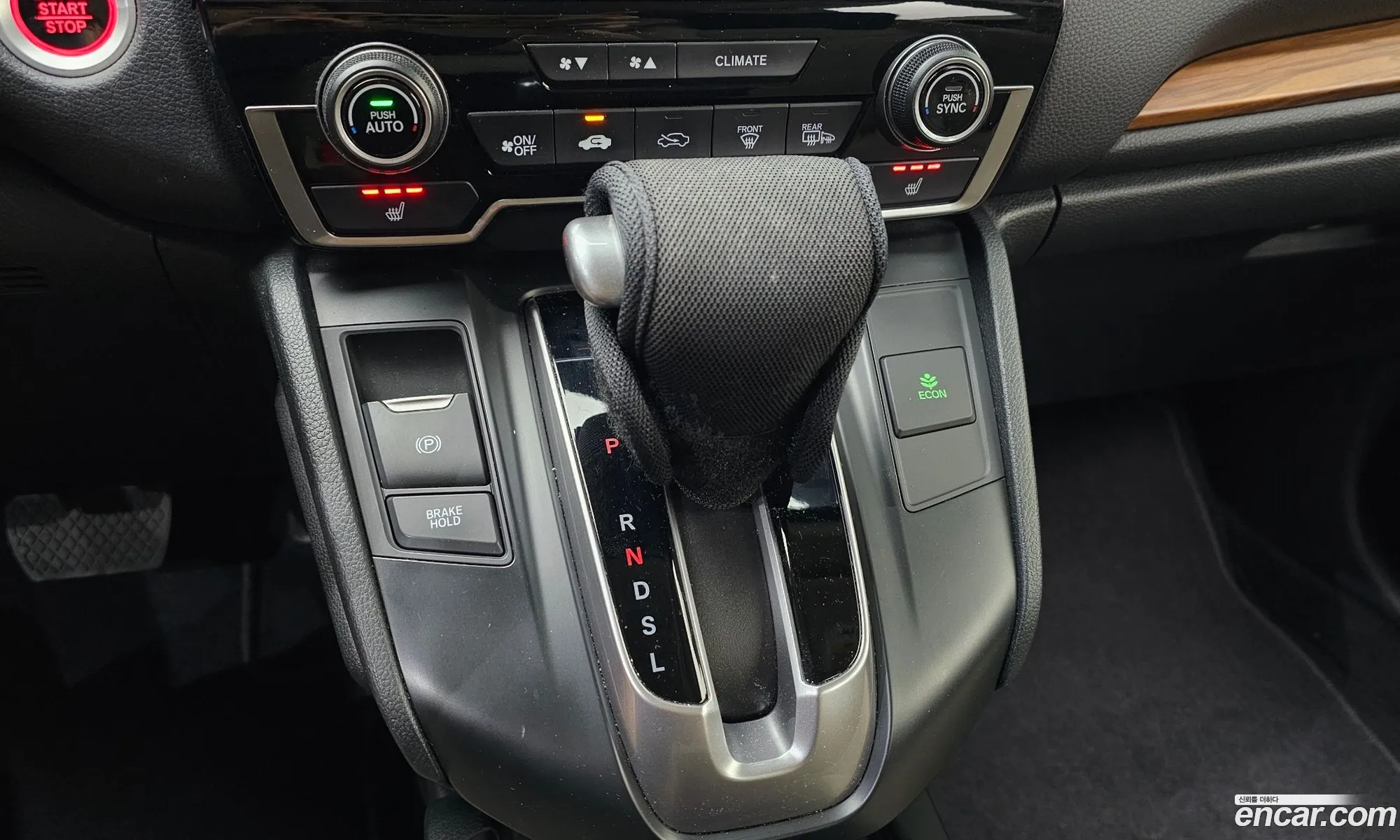 Honda CR-V 2017 2HKRW2H57HH614074 — 15