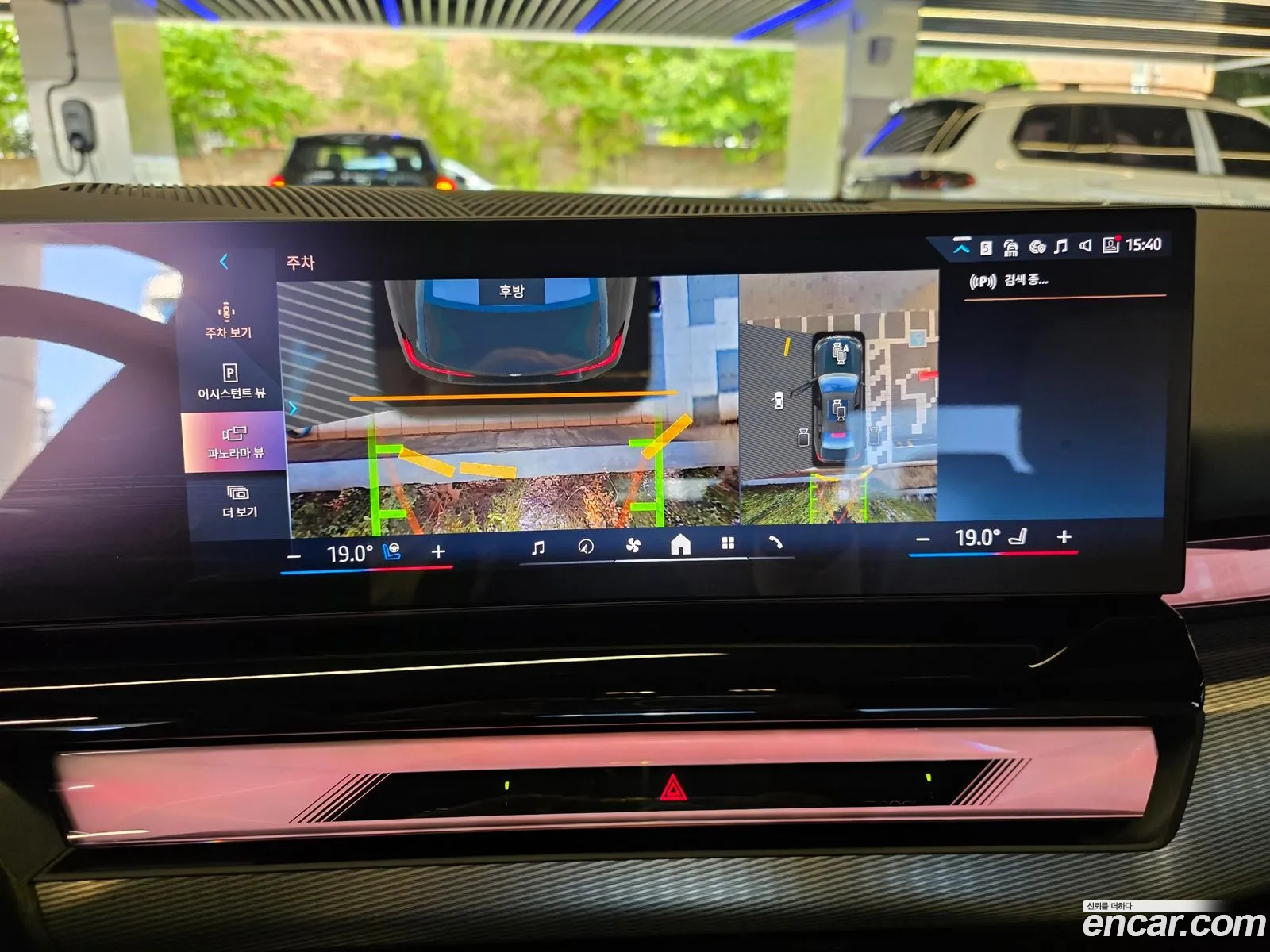 BMW i5 2026 — 11