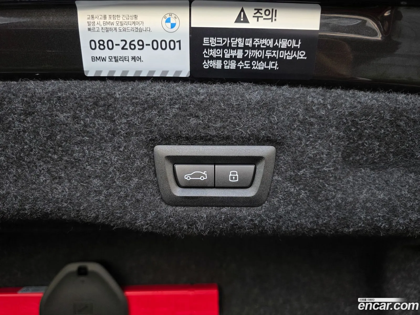 BMW i5 2026 — 15