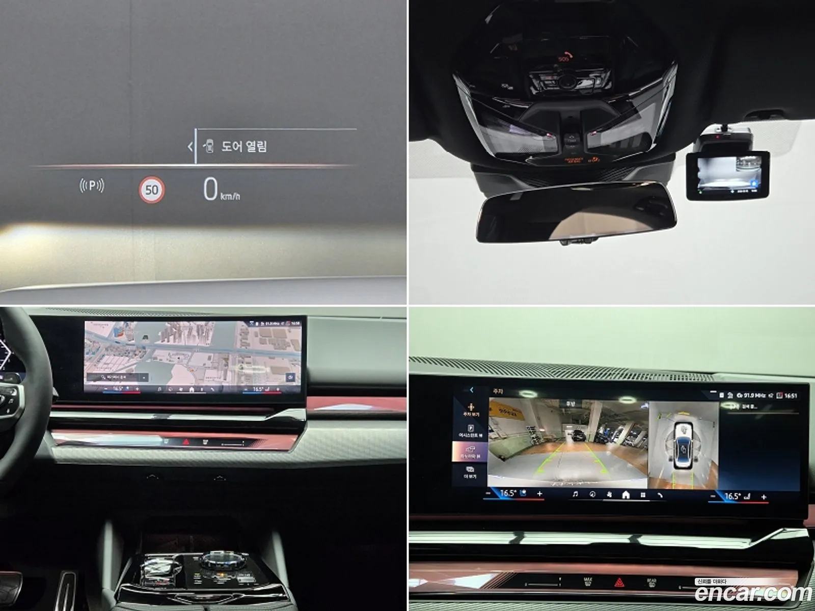BMW 5 Series 2025 — 12