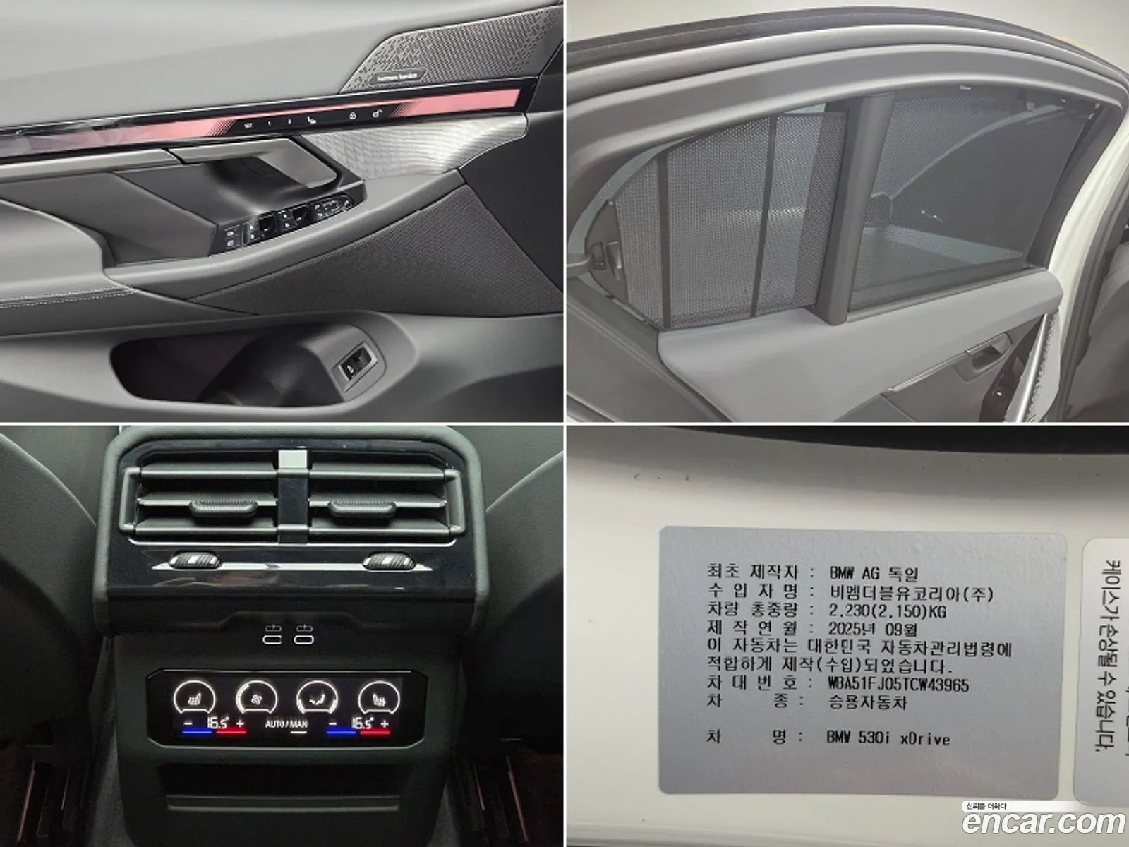 BMW 5 Series 2025 — 19