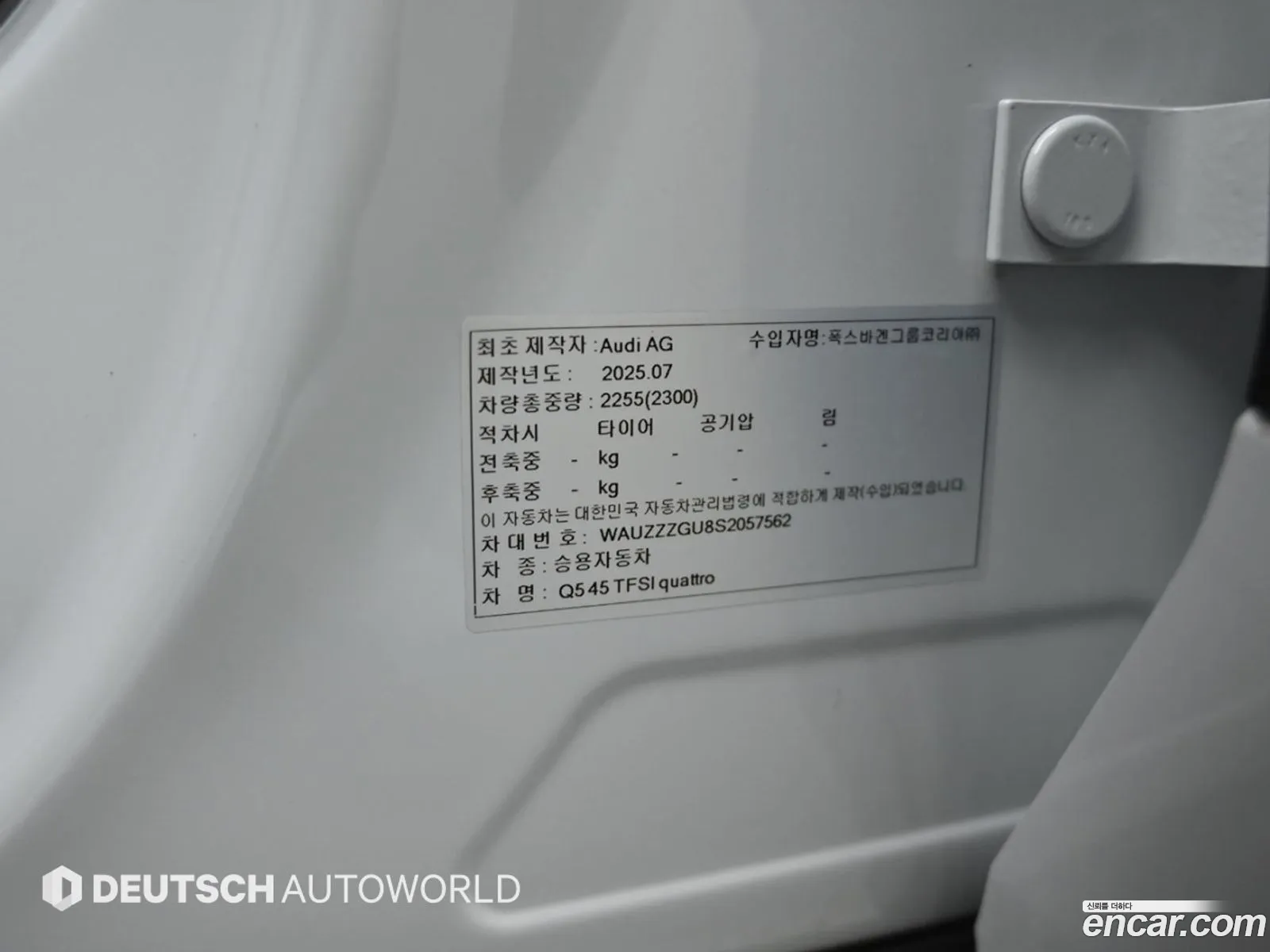 Audi Q5 2025 — 2