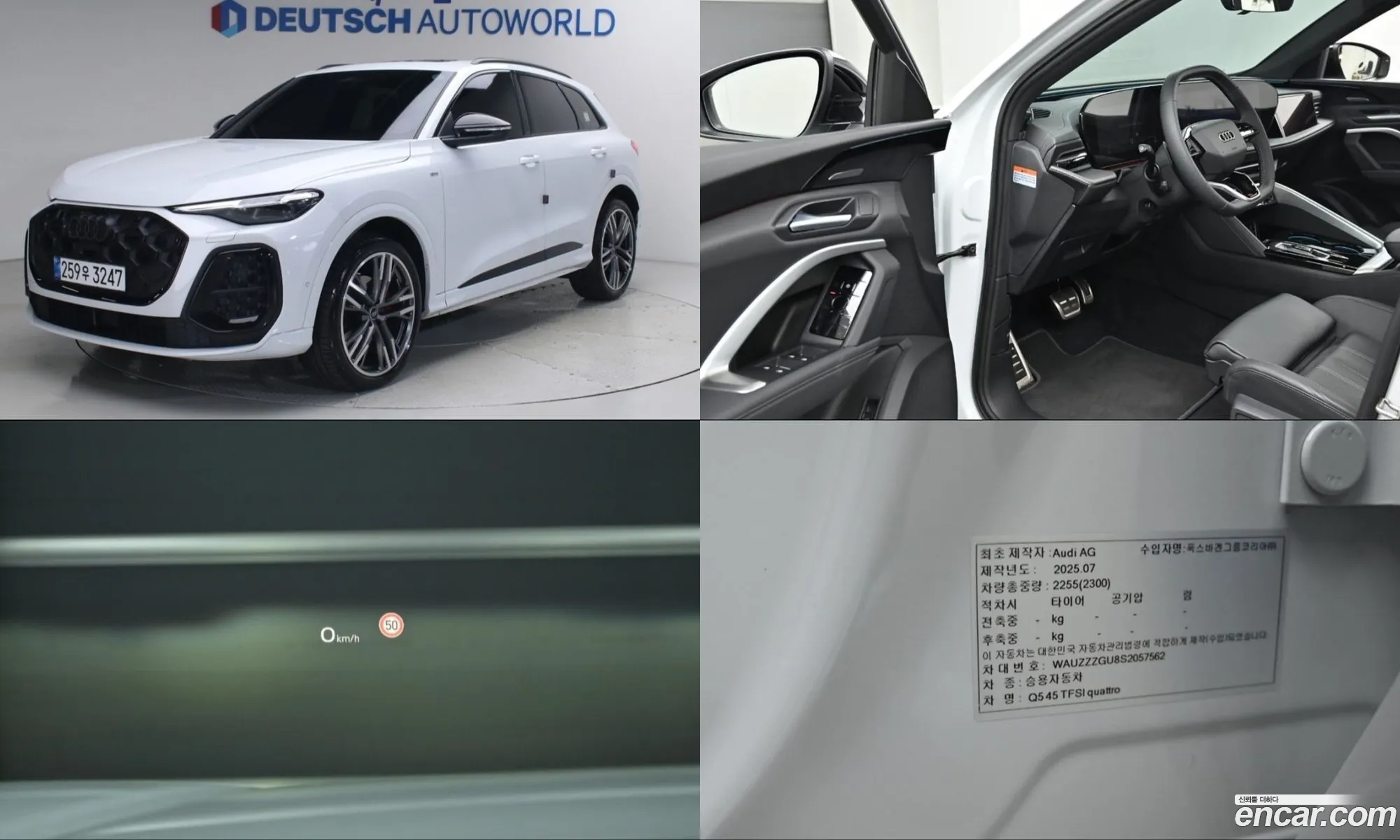 Audi Q5 2025 — 15